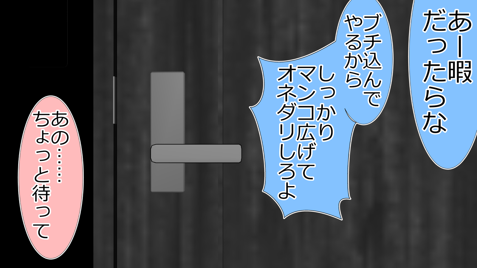ツマとのセクスおきんしされぼくはてこきされながらばとされる