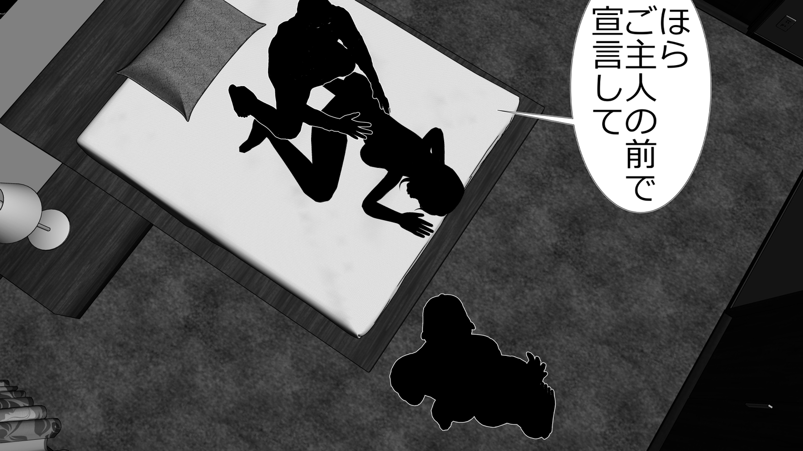 ツマとのセクスおきんしされぼくはてこきされながらばとされる