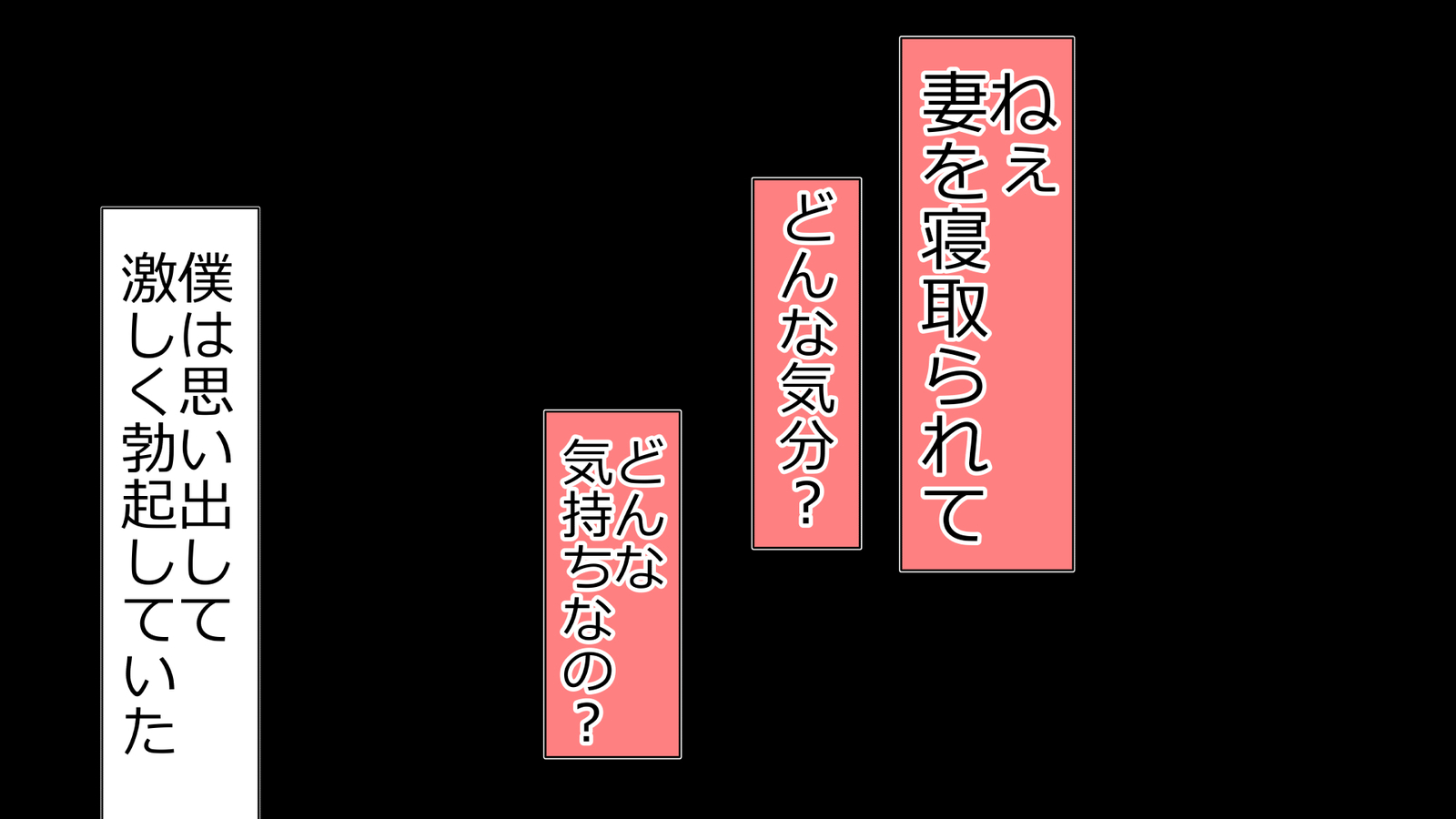 ツマとのセクスおきんしされぼくはてこきされながらばとされる