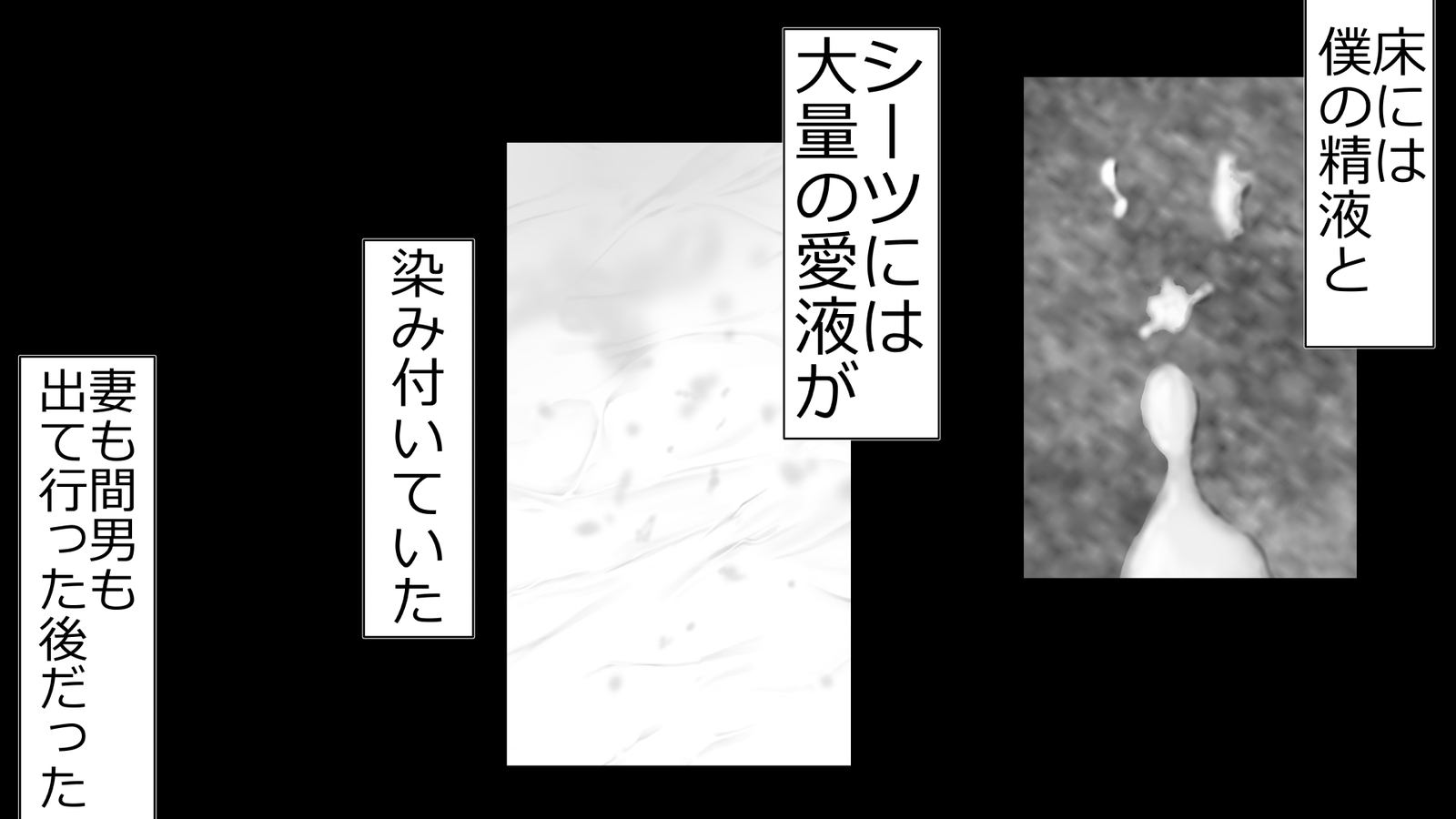 ツマとのセクスおきんしされぼくはてこきされながらばとされる