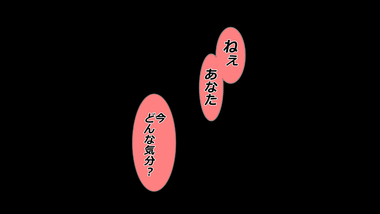ツマとのセクスおきんしされぼくはてこきされながらばとされる