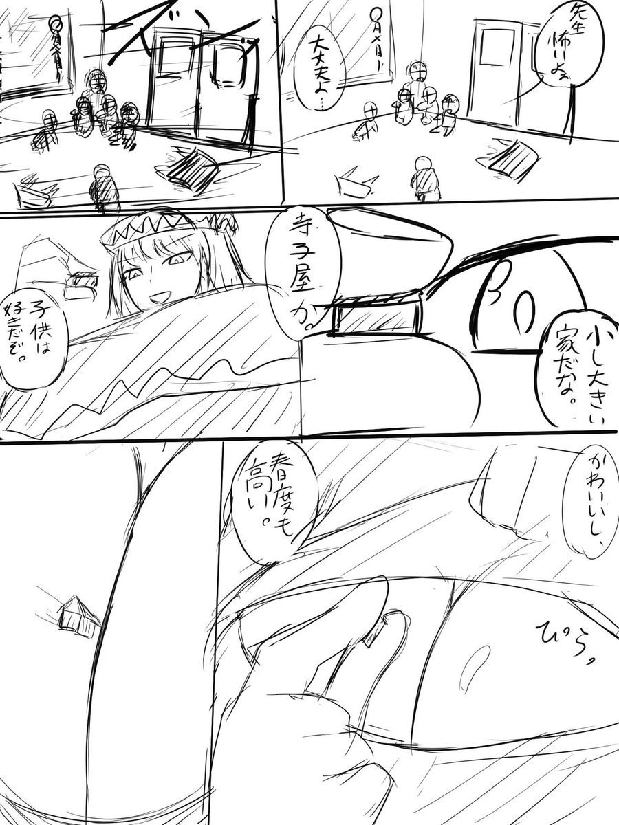 いばらーど