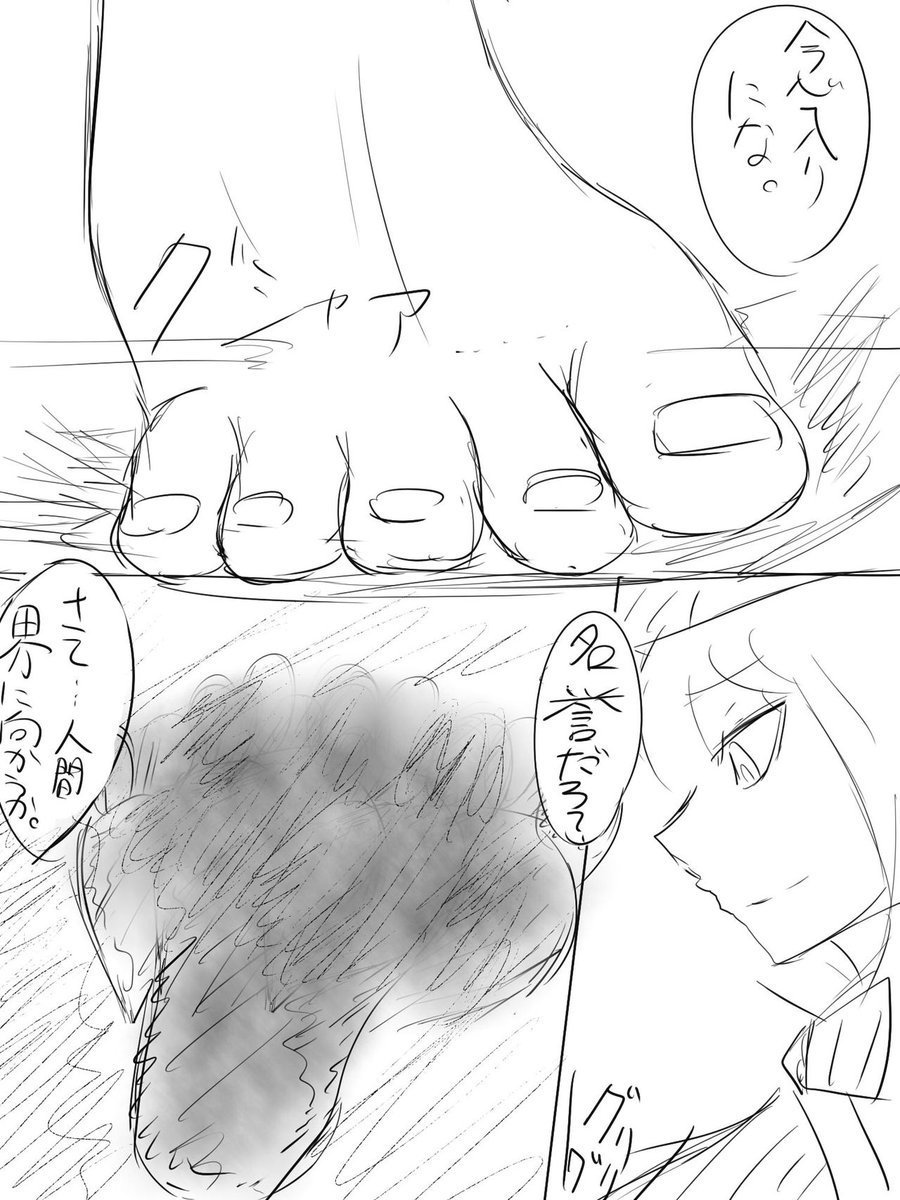 いばらーど