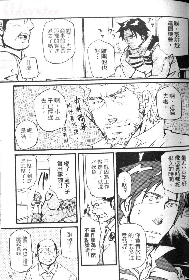Spiritz Delivery 2