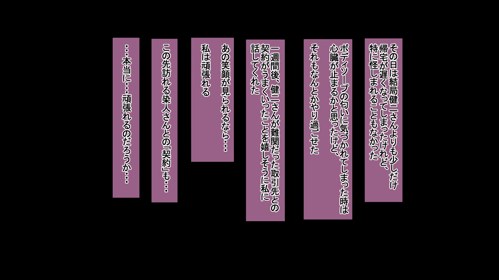 一堂岳オットーのタメにダカレマスボクのタメにツマはボクノセイデツマワ