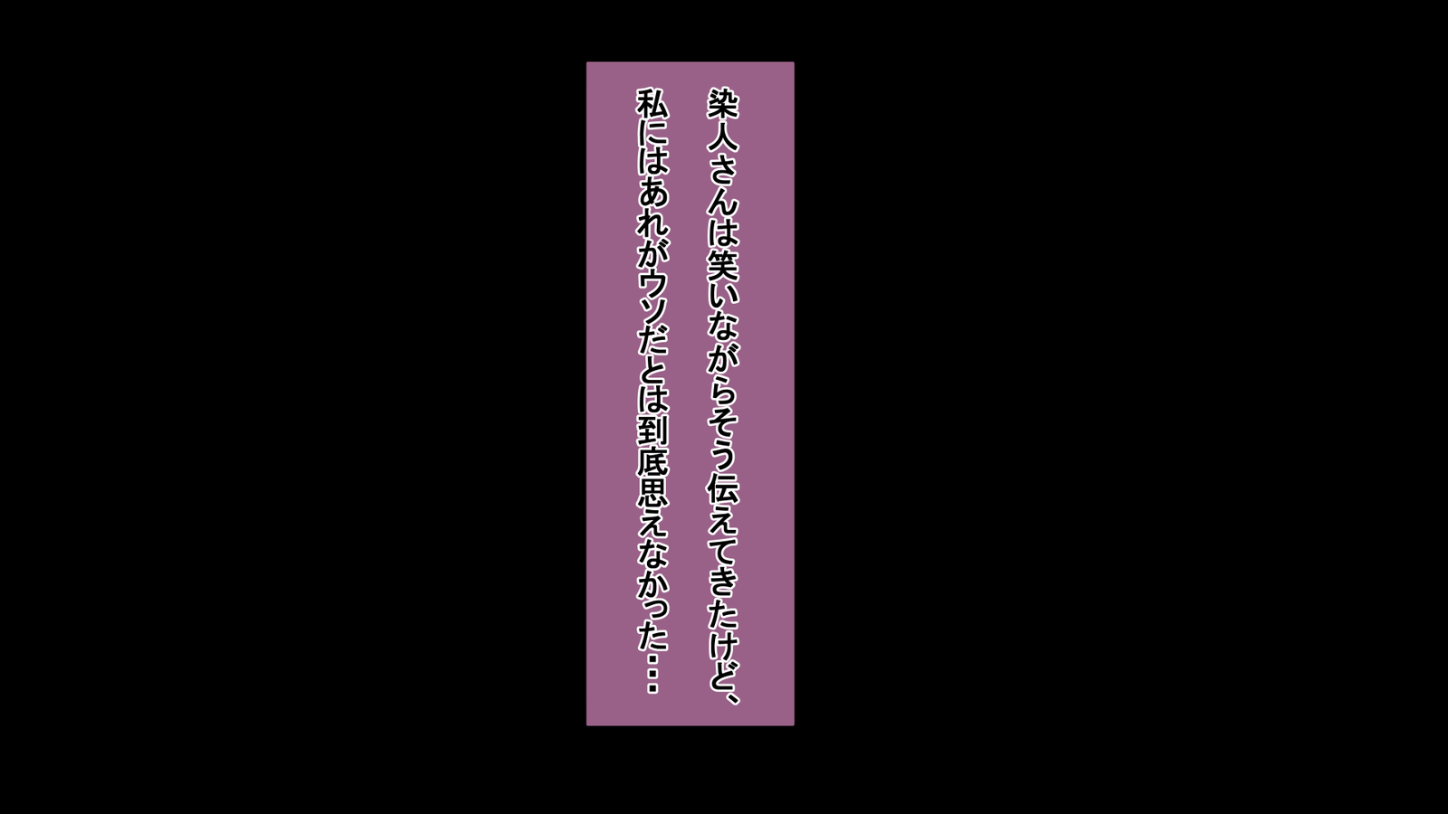 一堂岳オットーのタメにダカレマスボクのタメにツマはボクノセイデツマワ