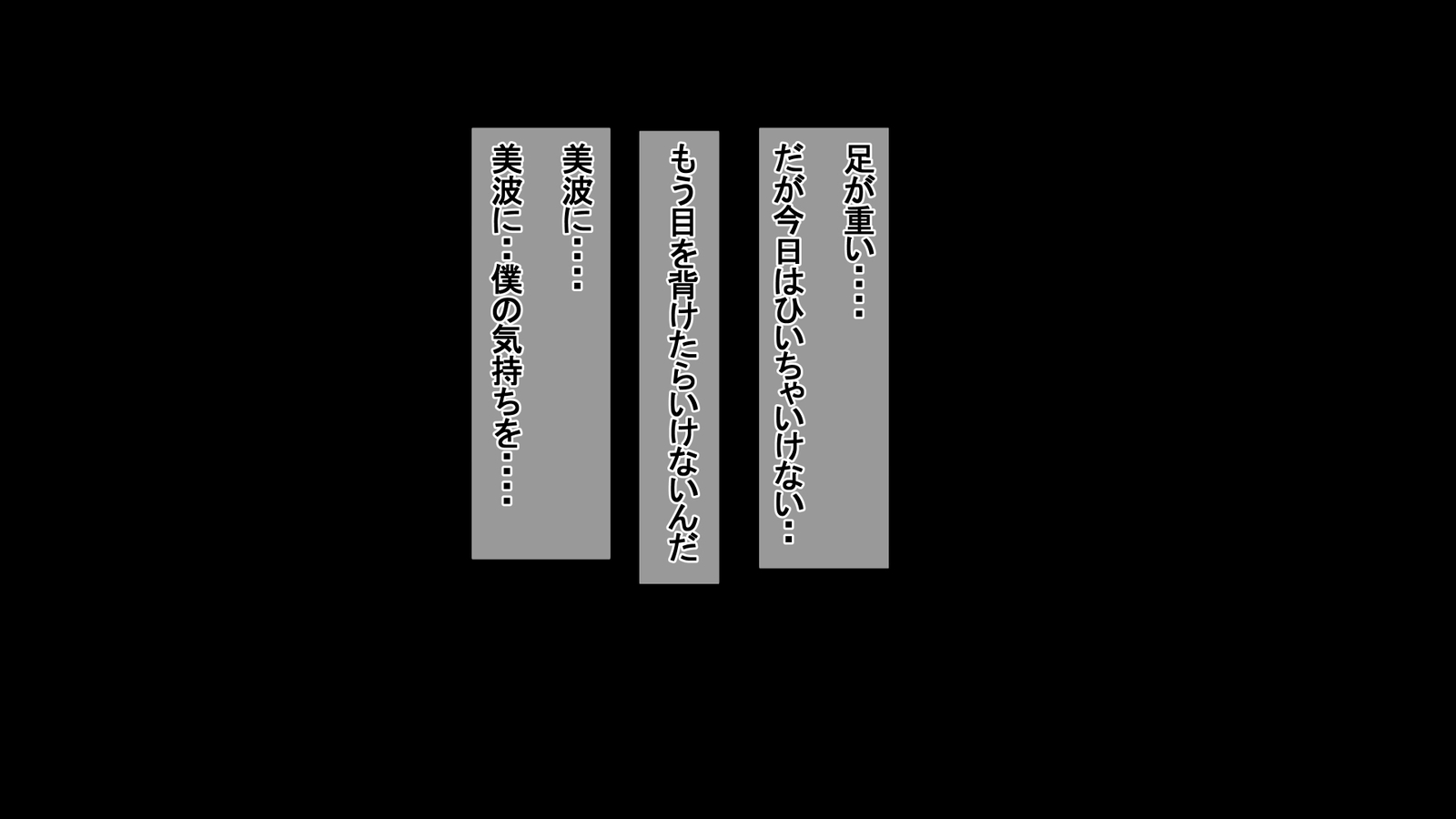 一堂岳オットーのタメにダカレマスボクのタメにツマはボクノセイデツマワ