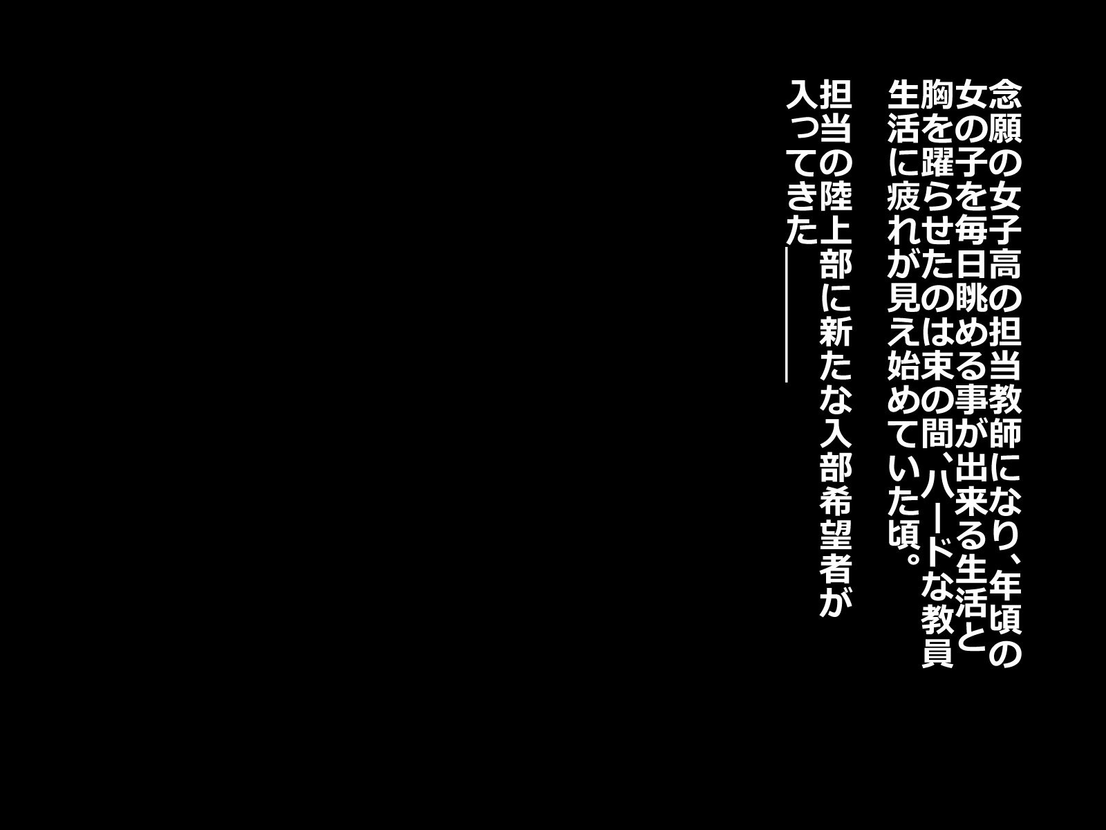 しんゆうぶんのあの娘の唐田を中だし忍者させちゃた！？