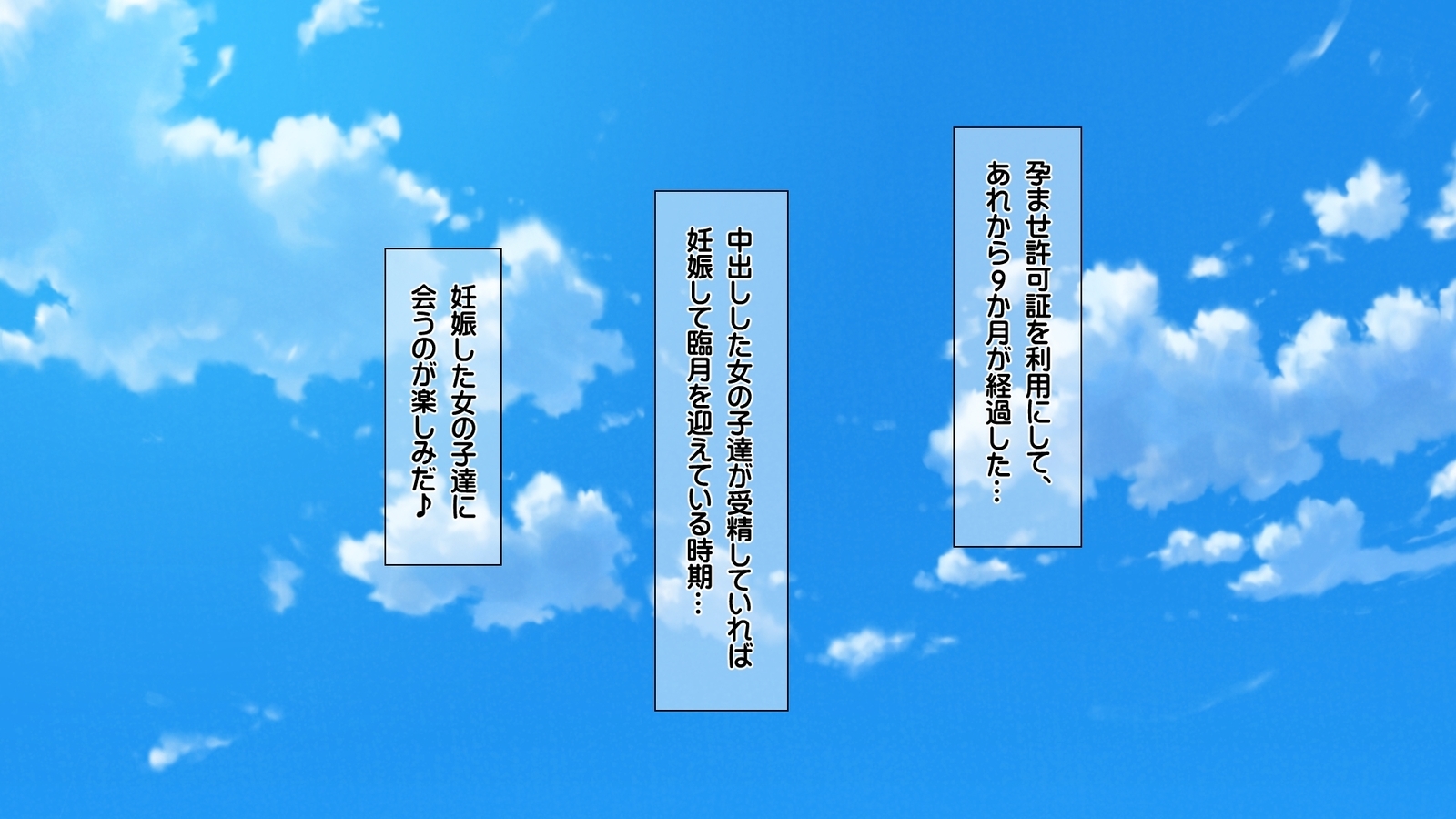 西京のはらませ京香書十星たねつけかんりょう