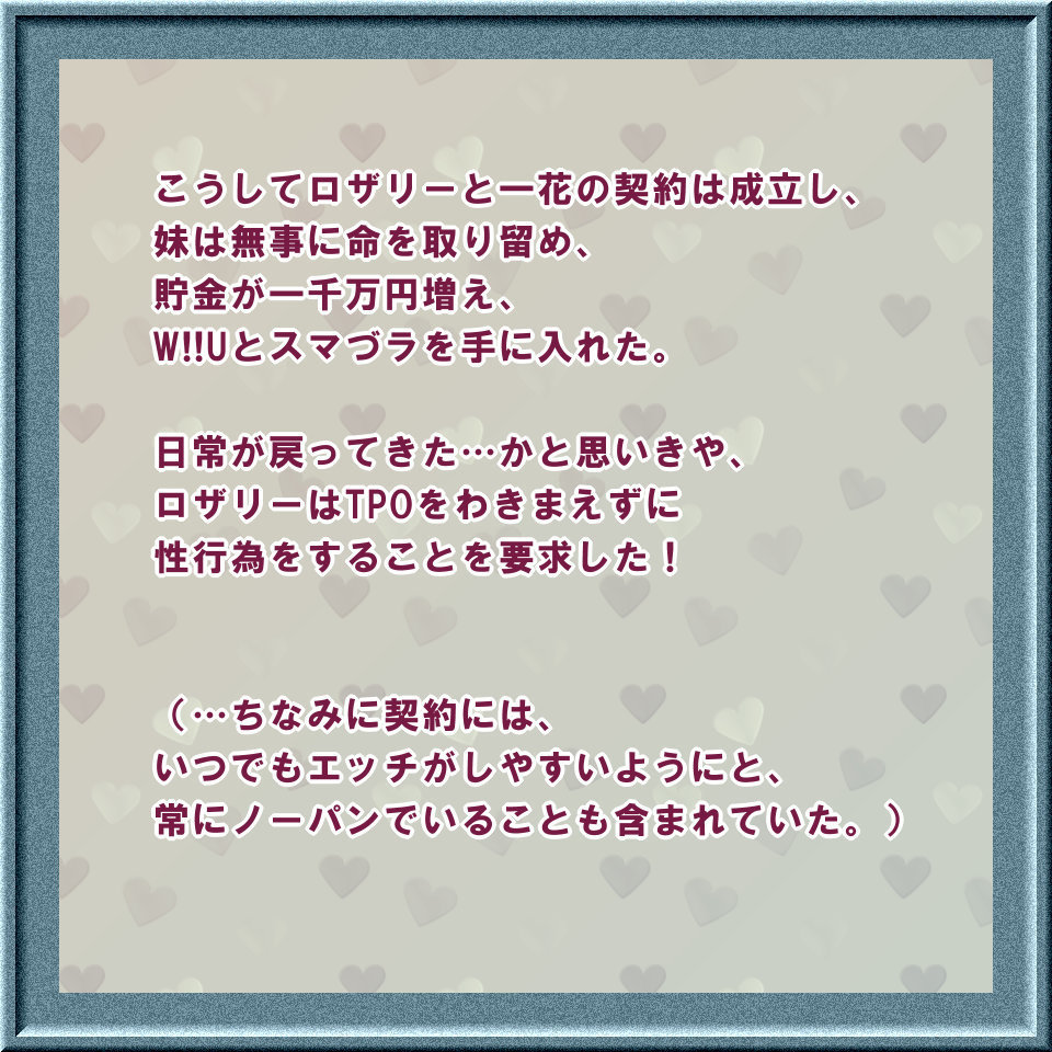 ふたなり悪魔と城光星がひみつを圭薬でHなまいに