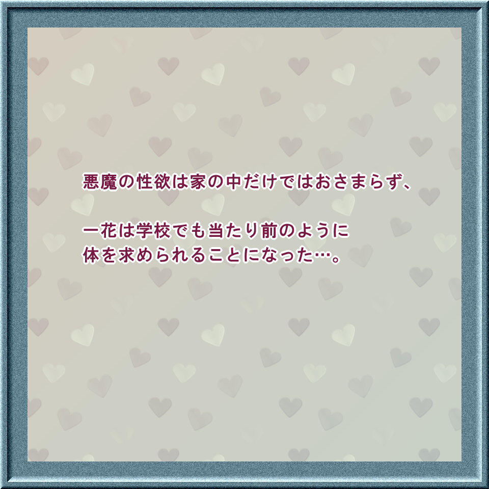 ふたなり悪魔と城光星がひみつを圭薬でHなまいに