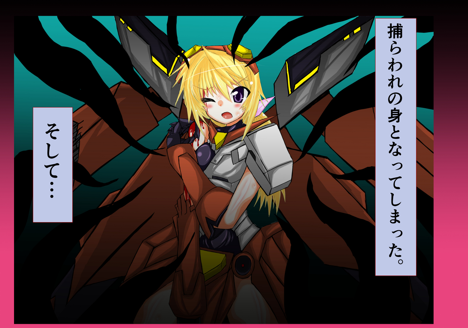 シャル×ユーVol。 NS
