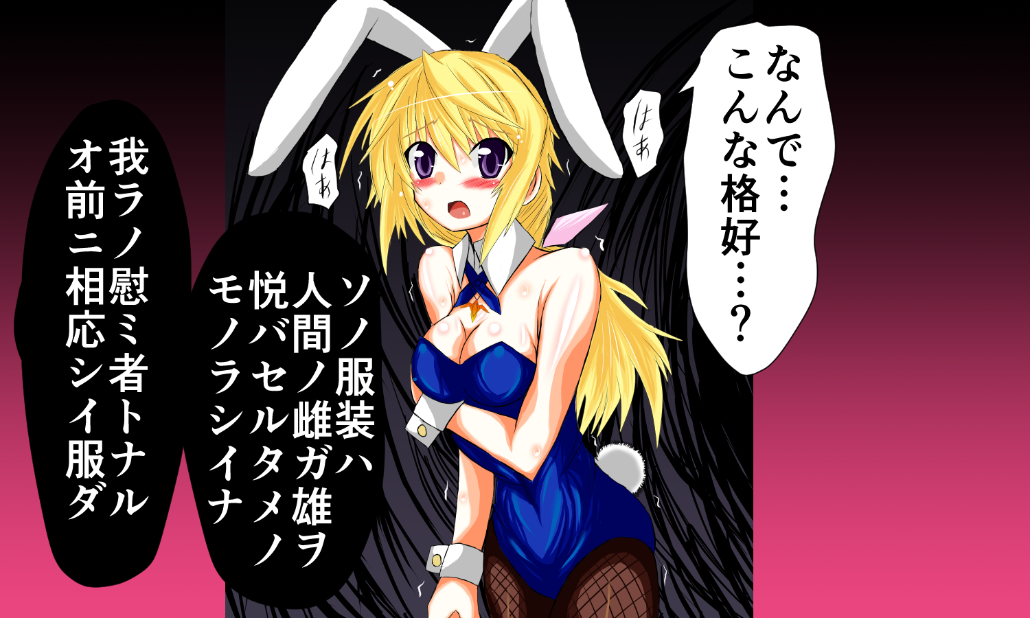 シャル×ユーVol。 NS