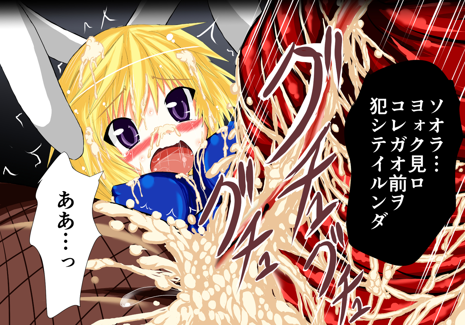 シャル×ユーVol。 NS