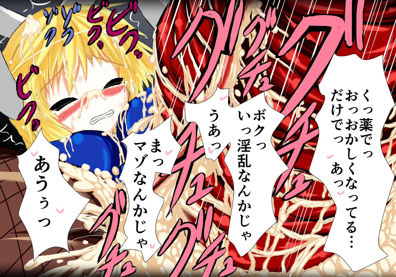 シャル×ユーVol。 NS