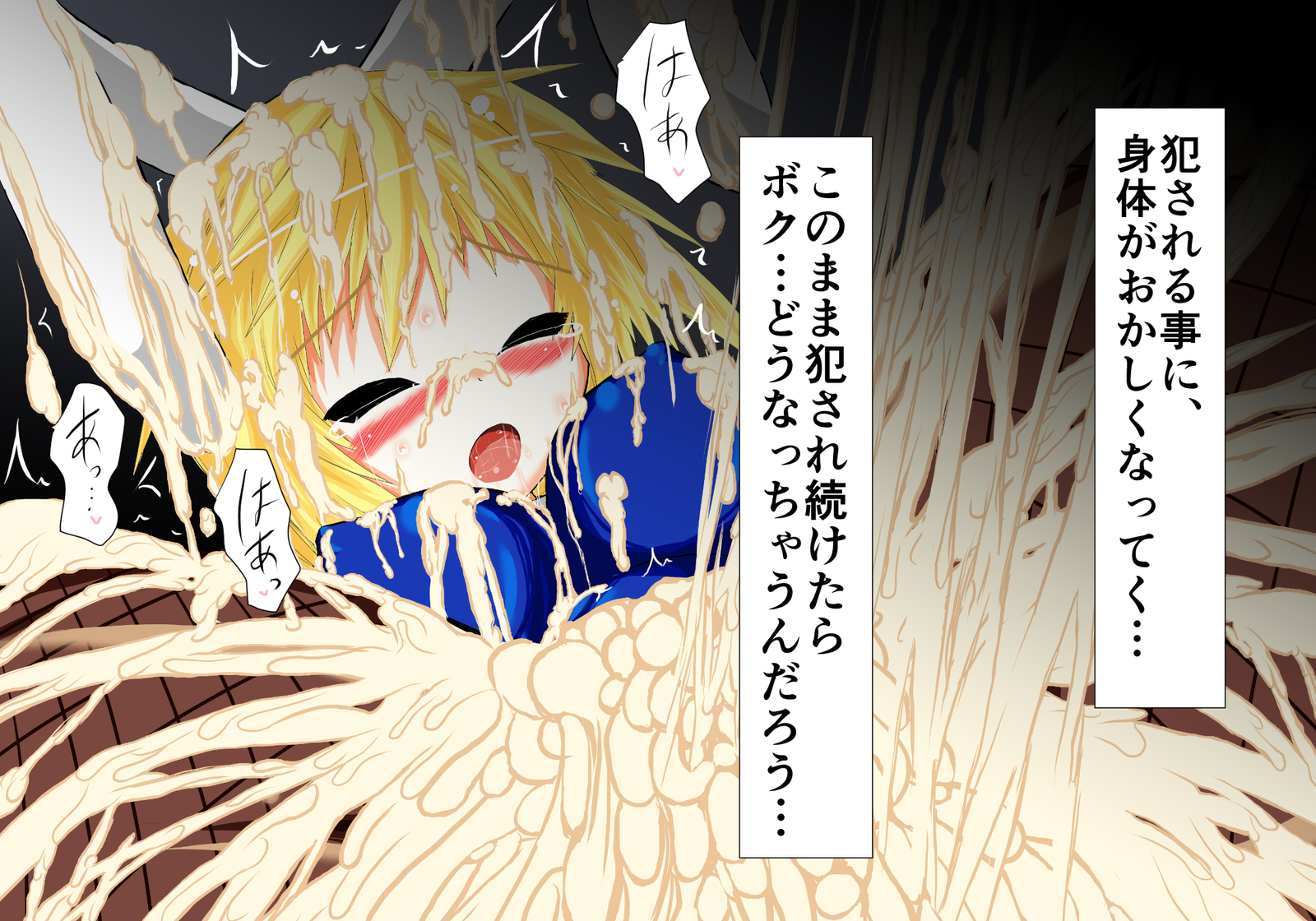 シャル×ユーVol。 NS