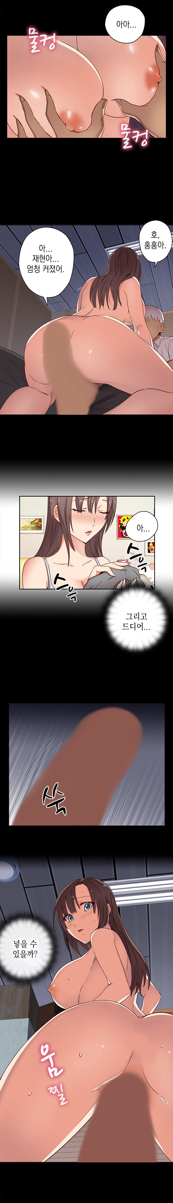 HキャンパスCh.0-26 HキャンパスCh.0-26