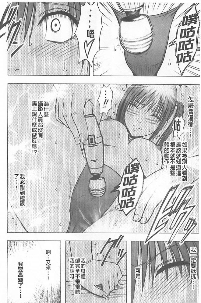 極上マッサージ-声のたせないじょうきょうでかされる恩納太刀