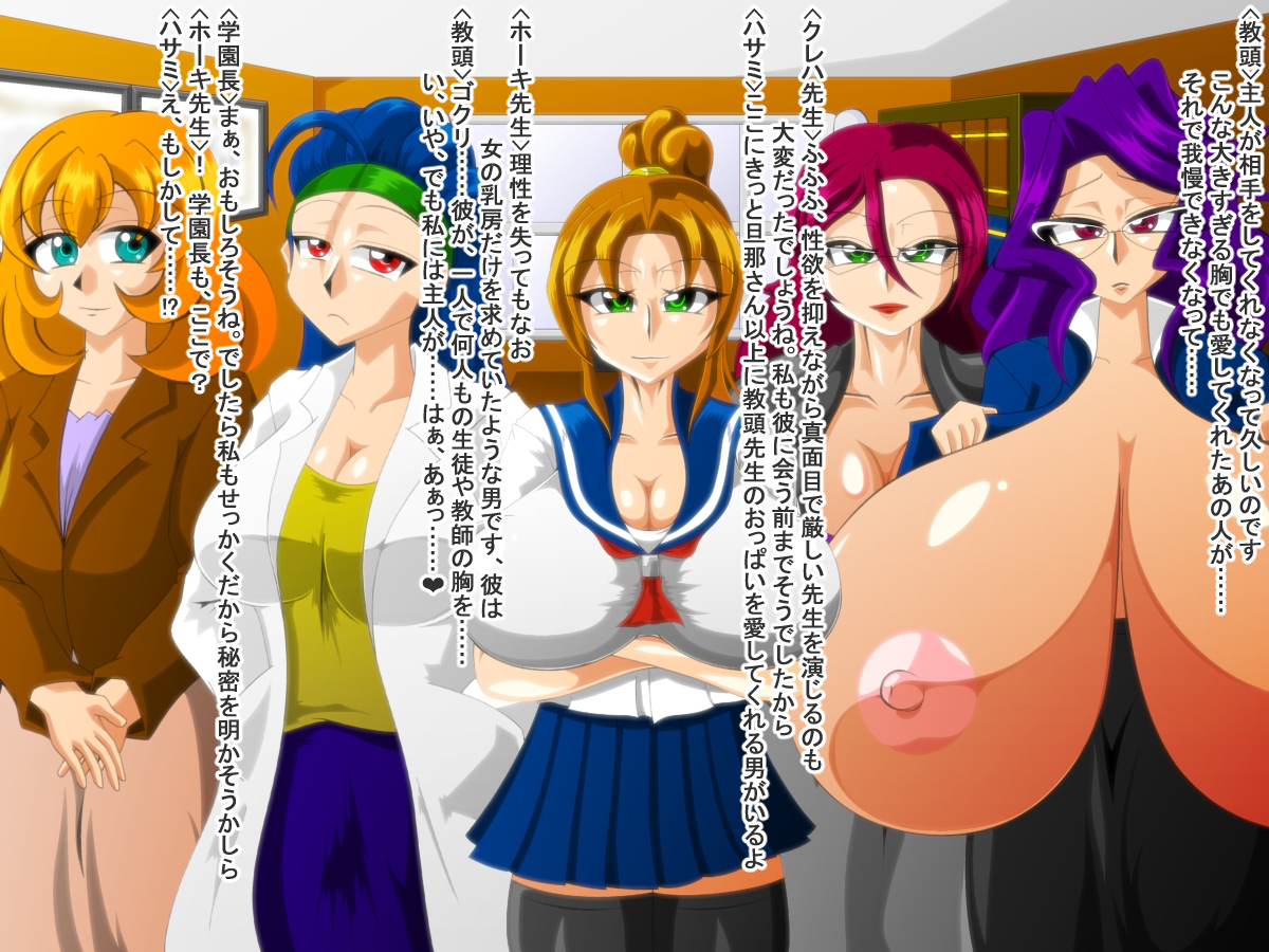 パイズリハイVol。 18