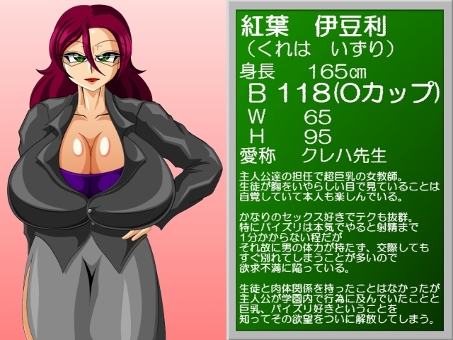 パイズリハイVol。 18