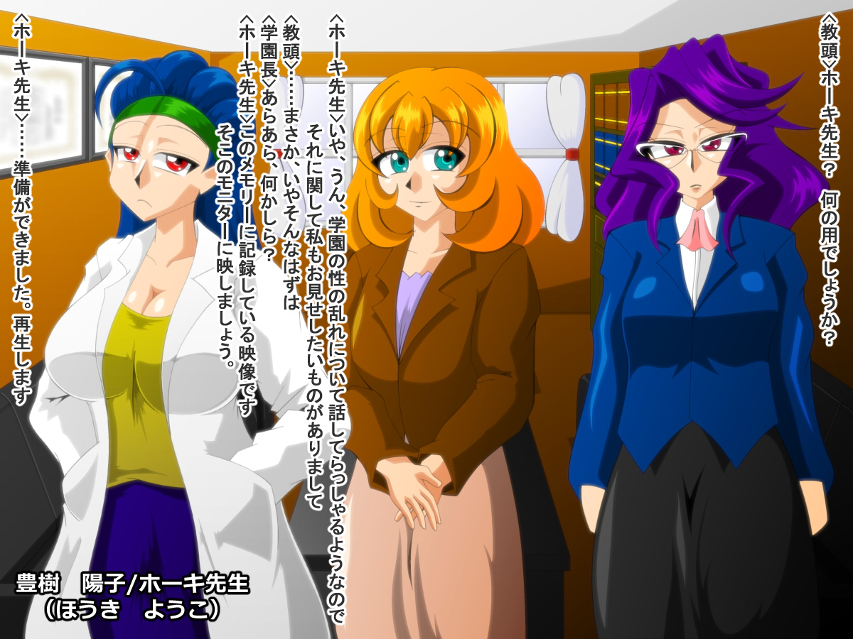 パイズリハイVol。 18