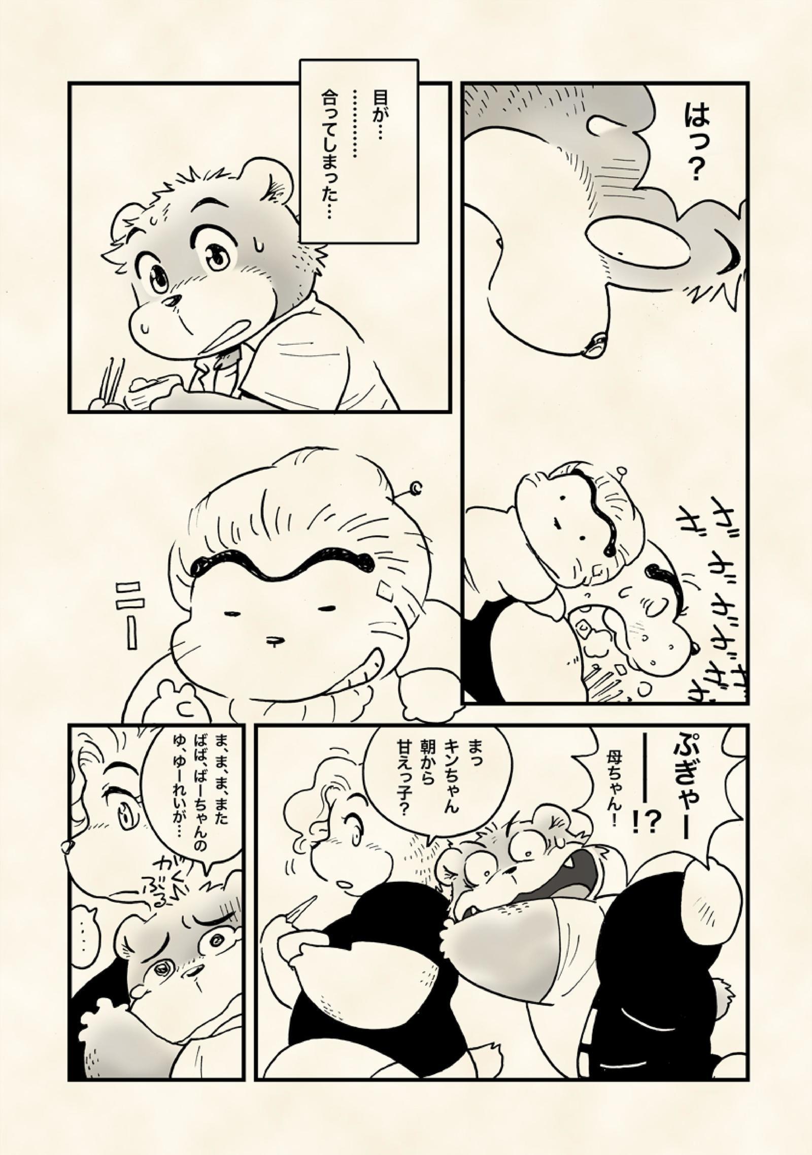 横島結膜浮腫1985