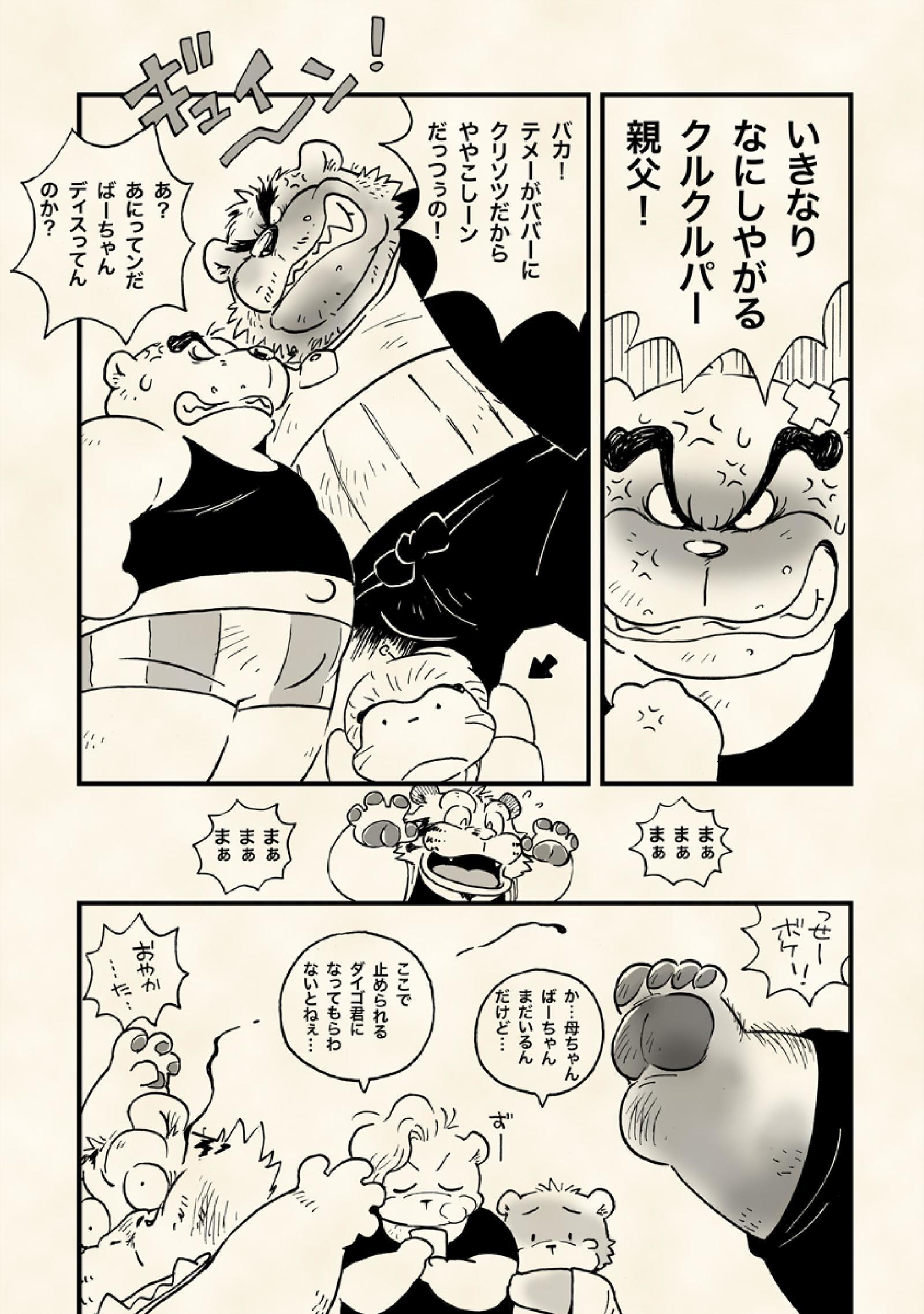 横島結膜浮腫1985