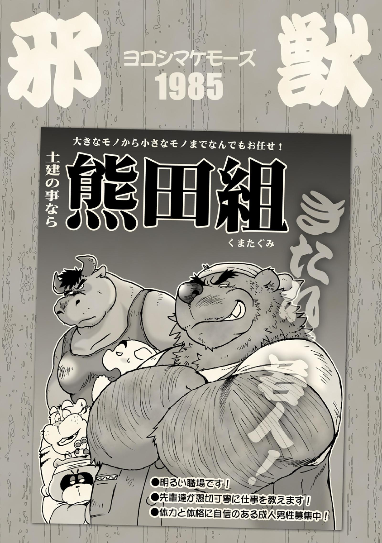 横島結膜浮腫1985