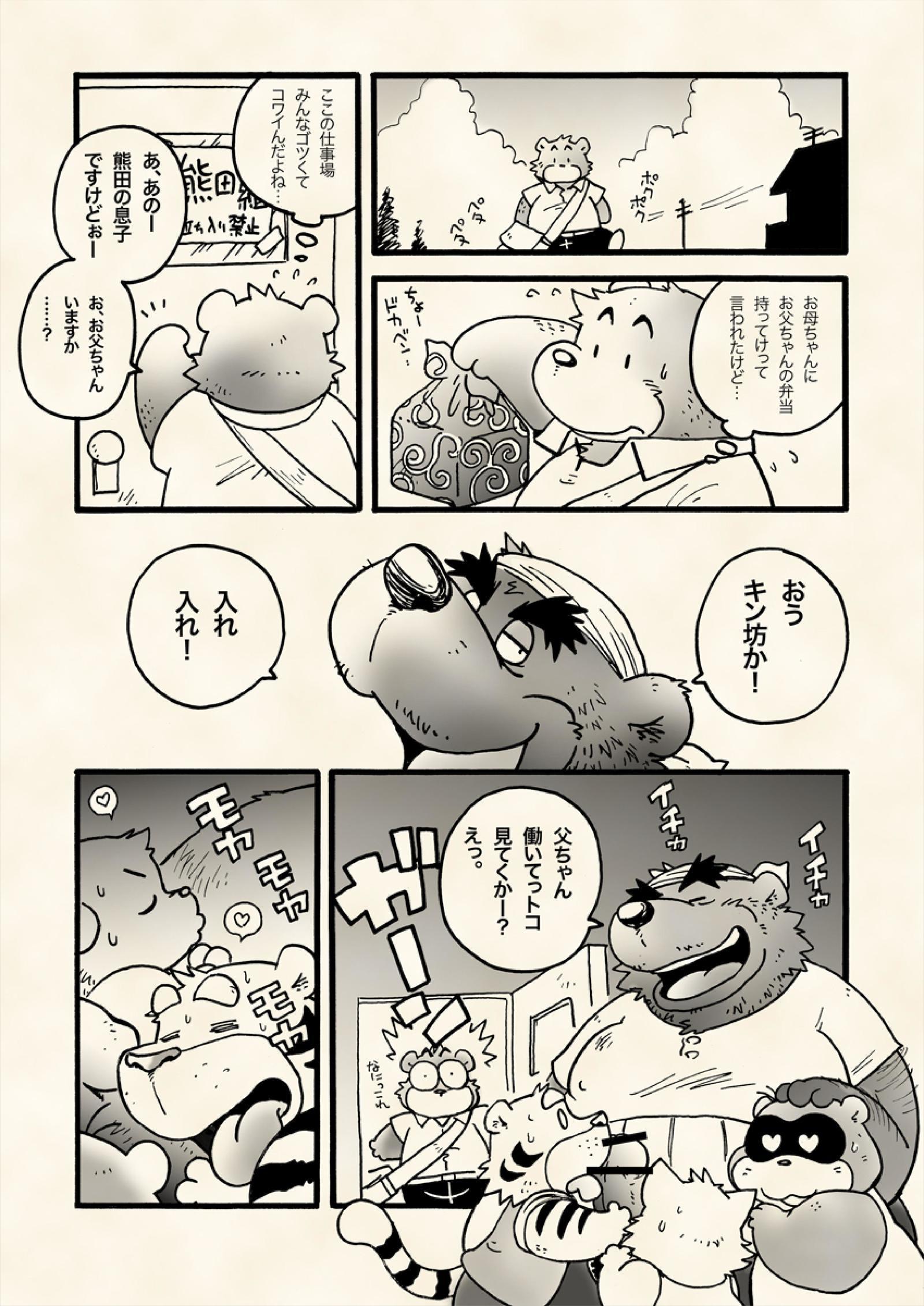 横島結膜浮腫1985
