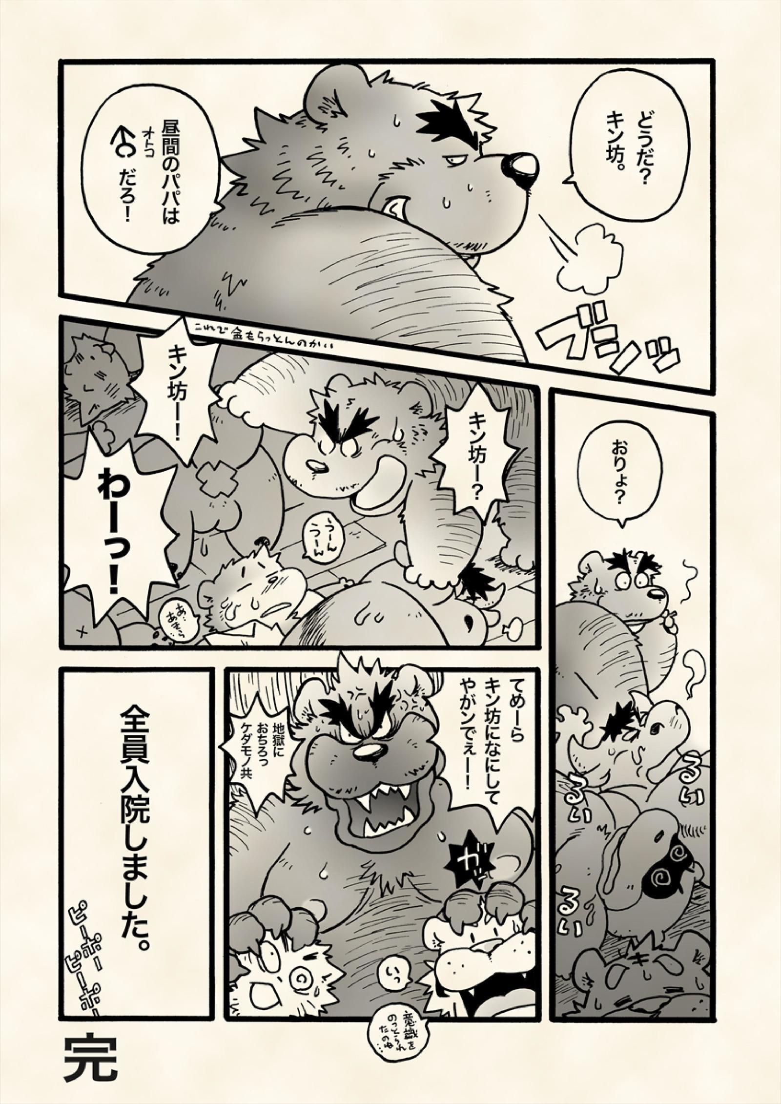 横島結膜浮腫1985