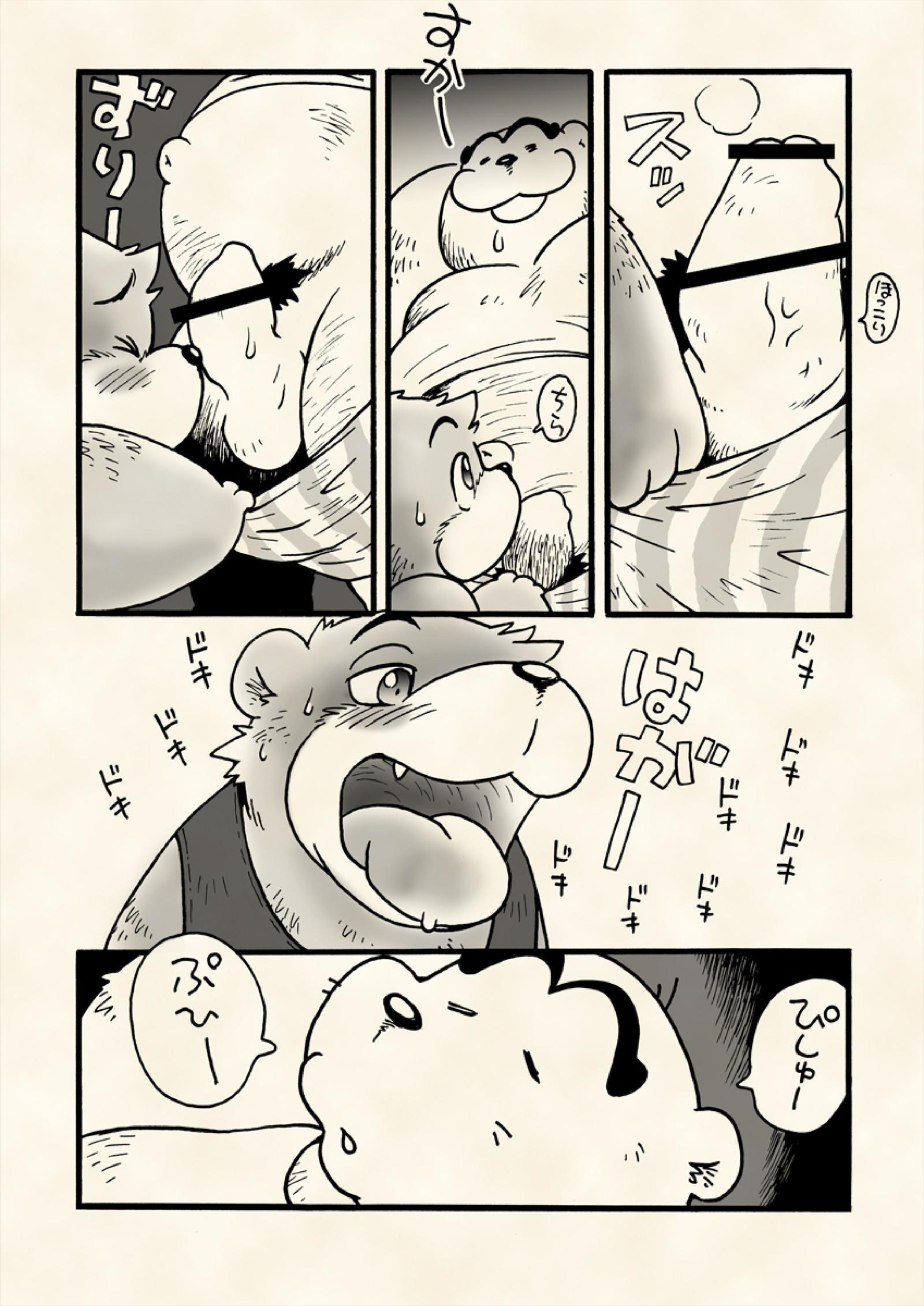 横島結膜浮腫1985