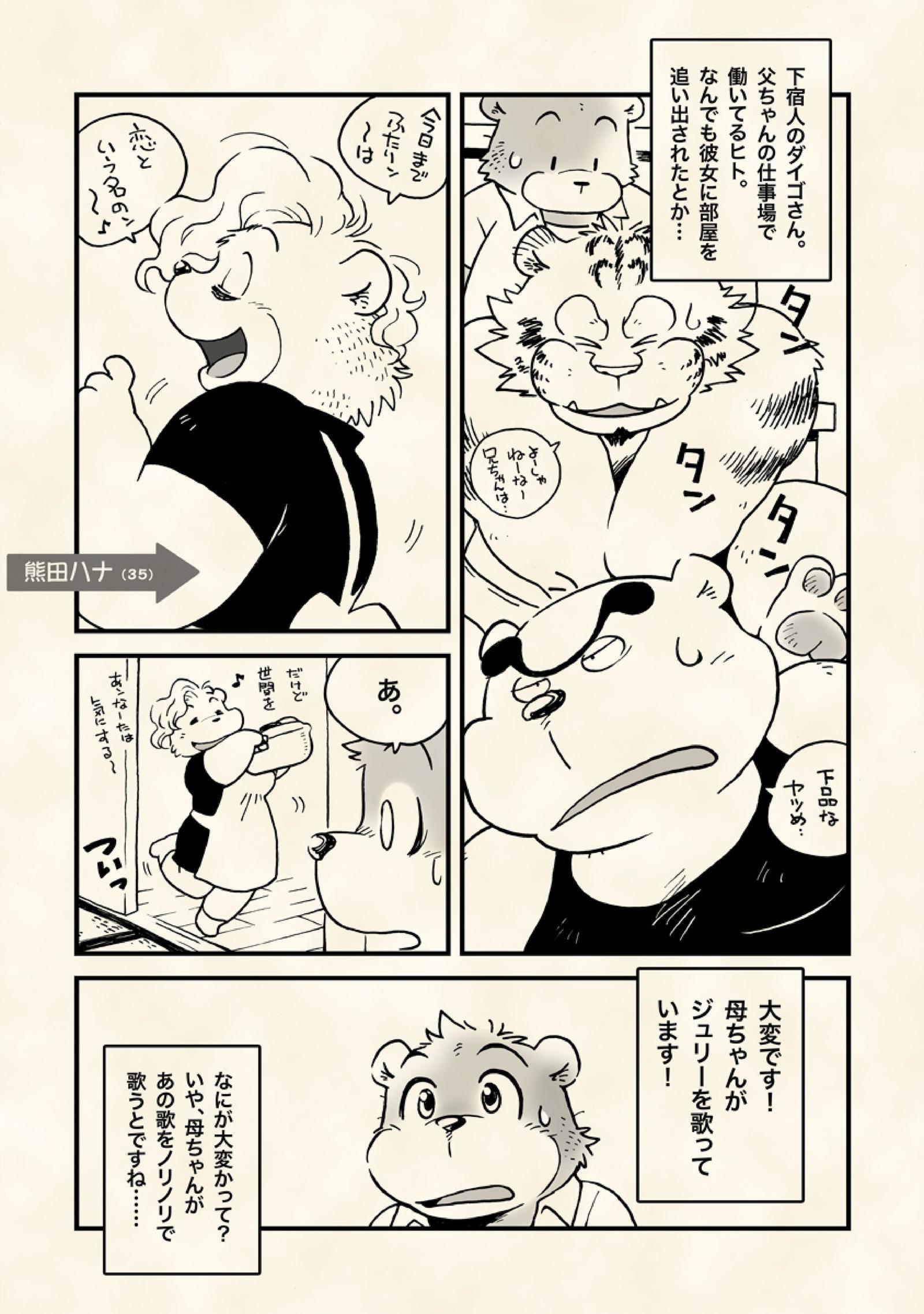 横島結膜浮腫1985
