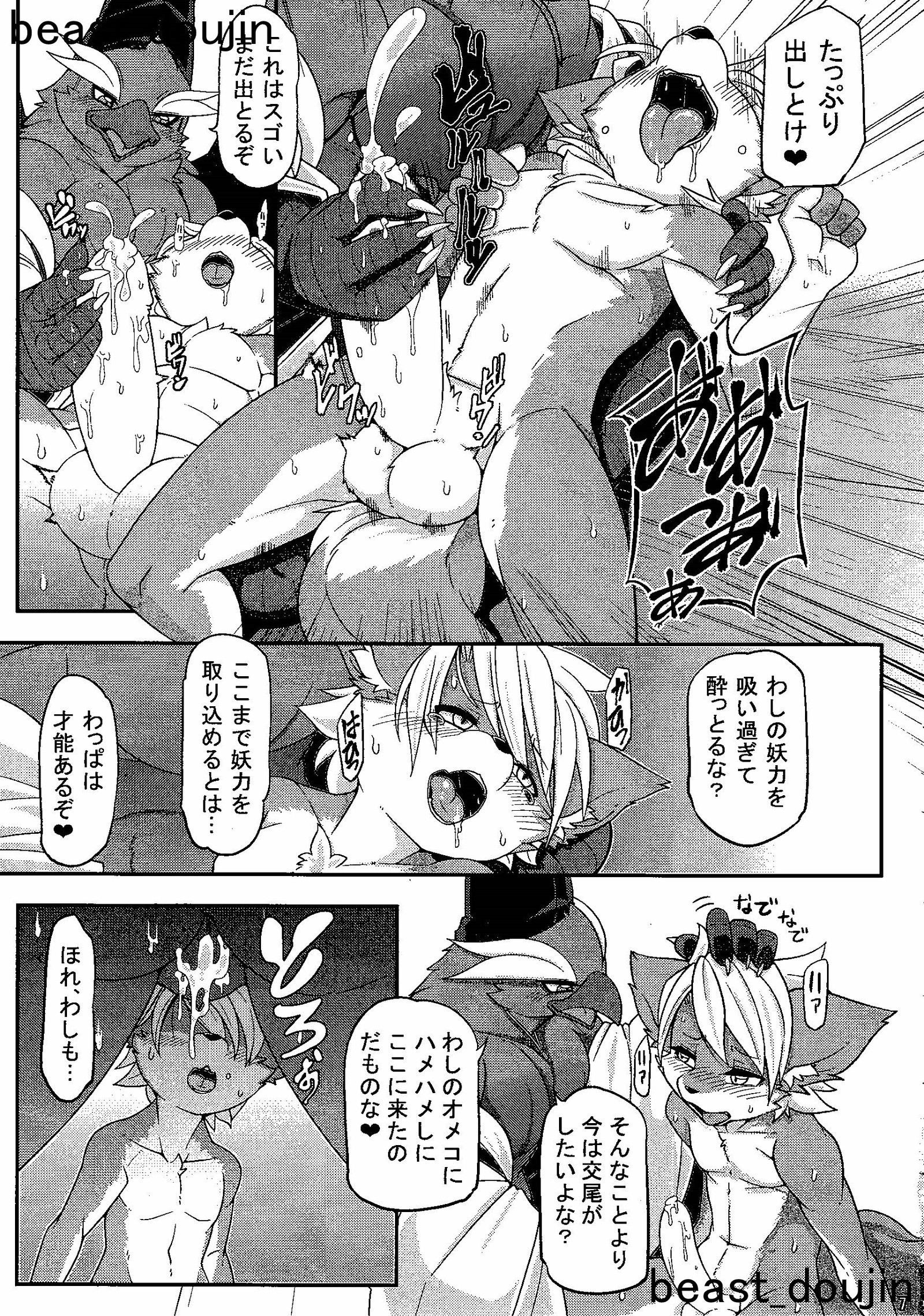 奥のあい