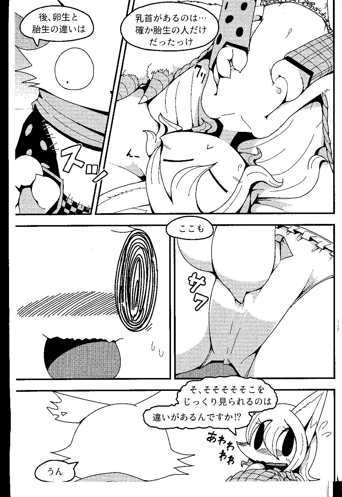 いいね後