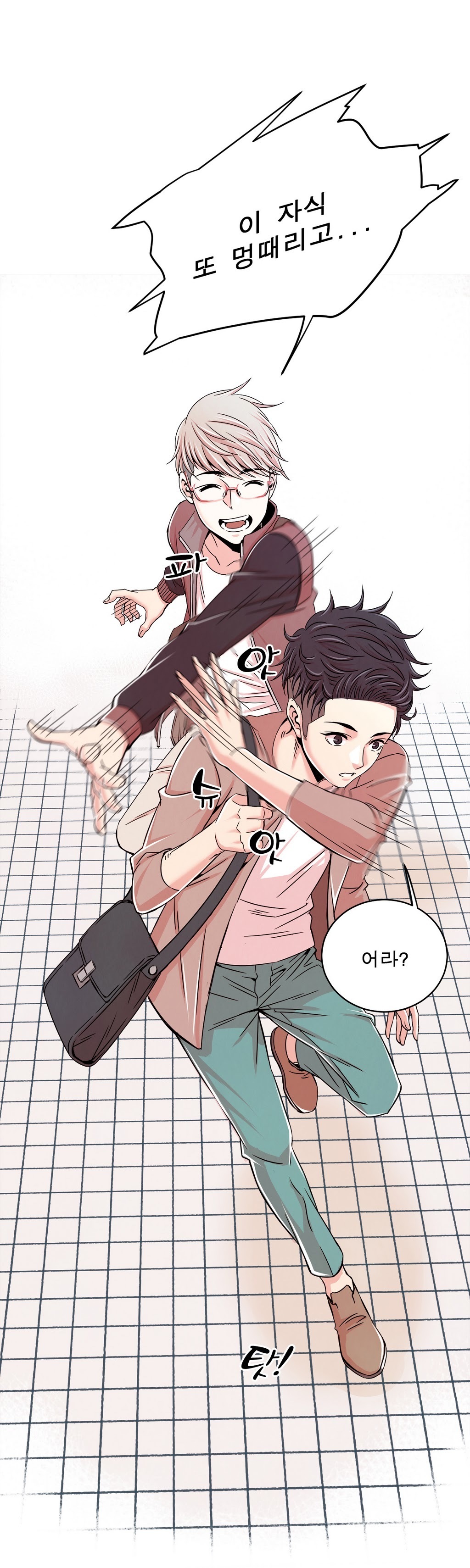 セクスティーラーCh.0-37