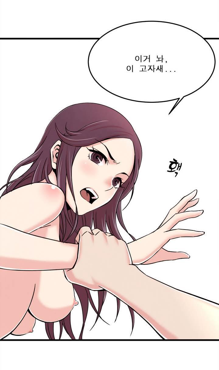 セクスティーラーCh.0-37