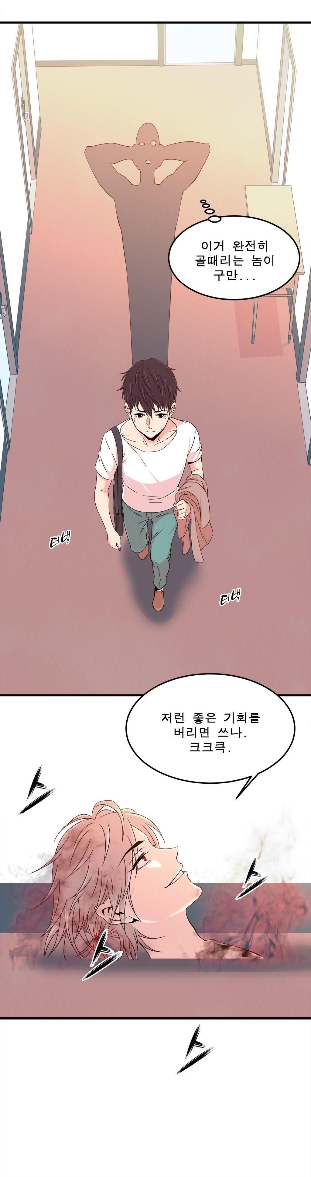 セクスティーラーCh.0-37