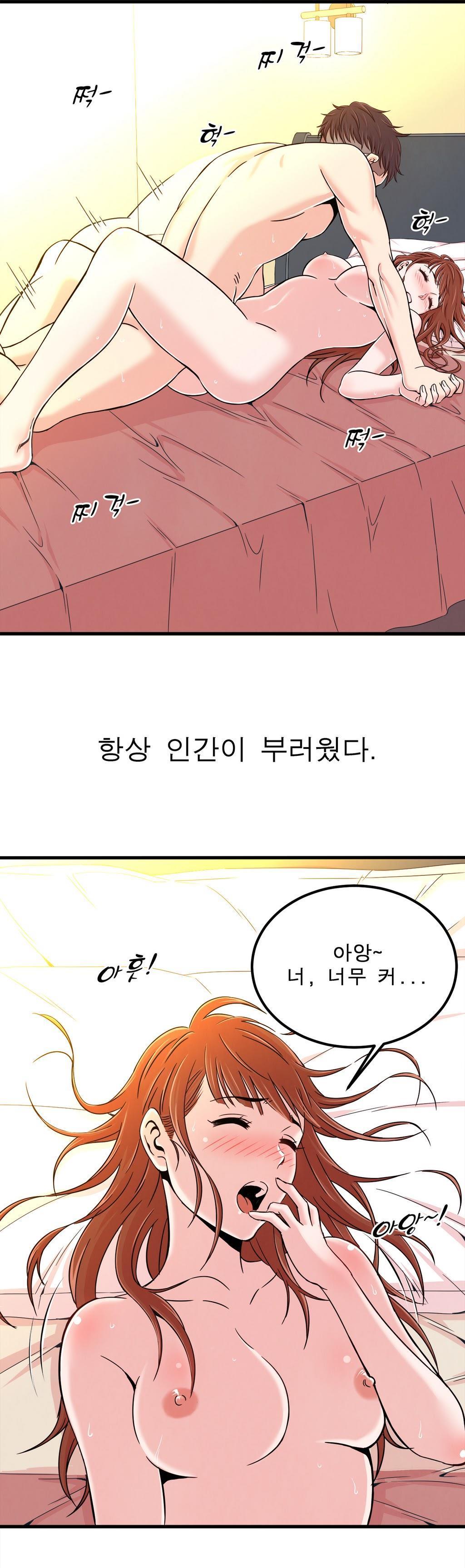 セクスティーラーCh.0-37