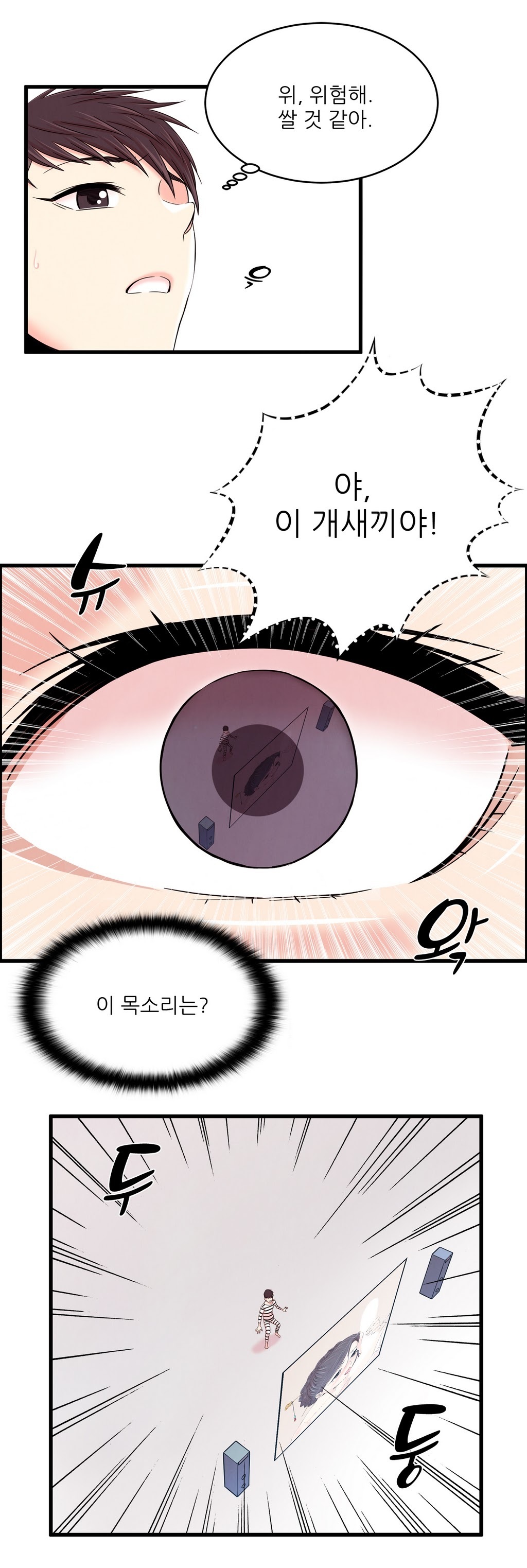 セクスティーラーCh.0-37
