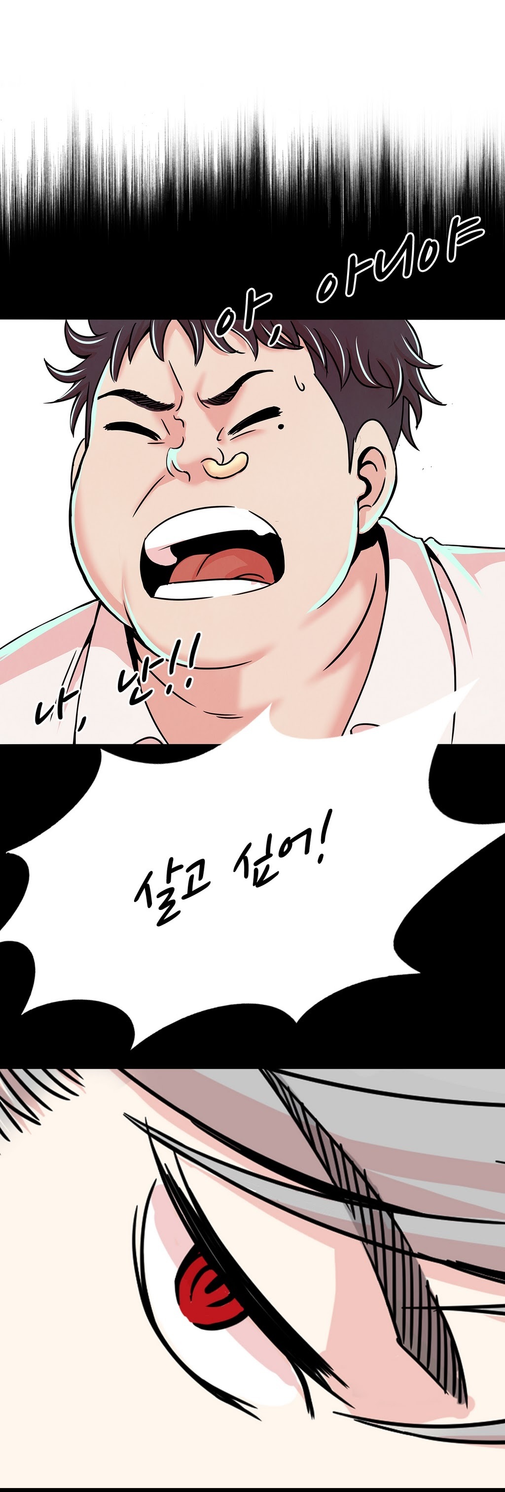 セクスティーラーCh.0-37