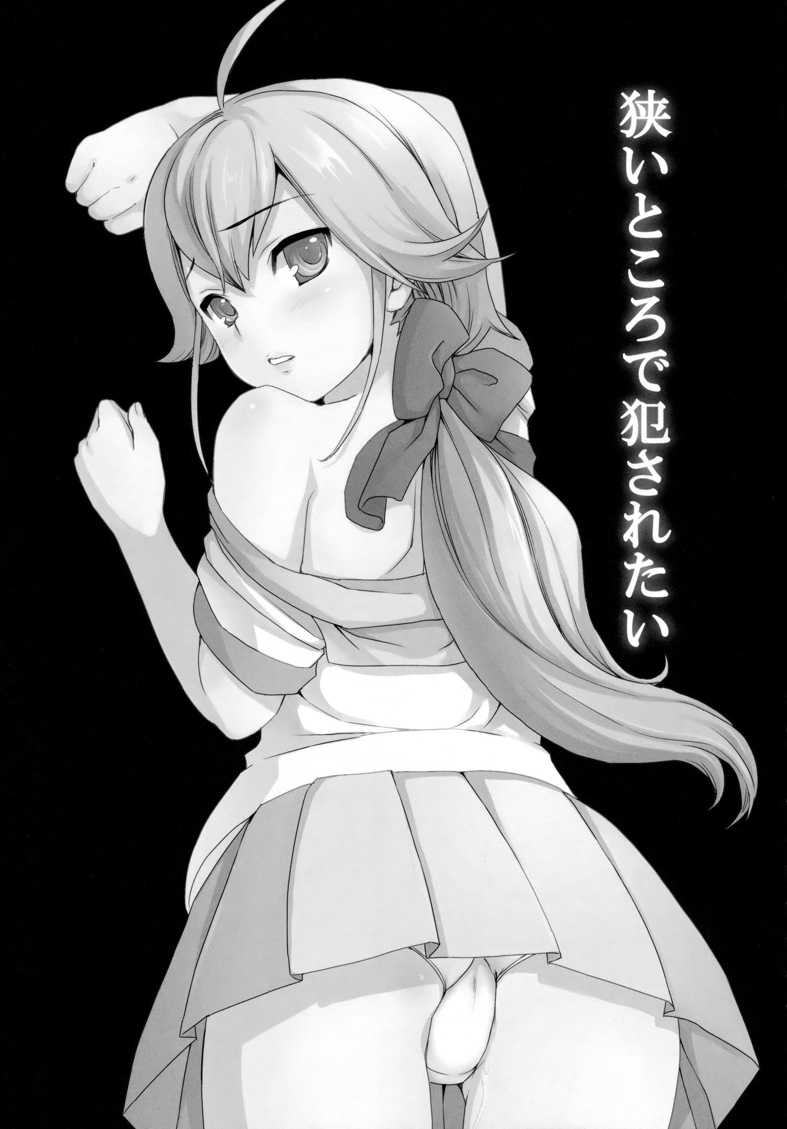 Fたくのそうしゅうへん-vol.2-