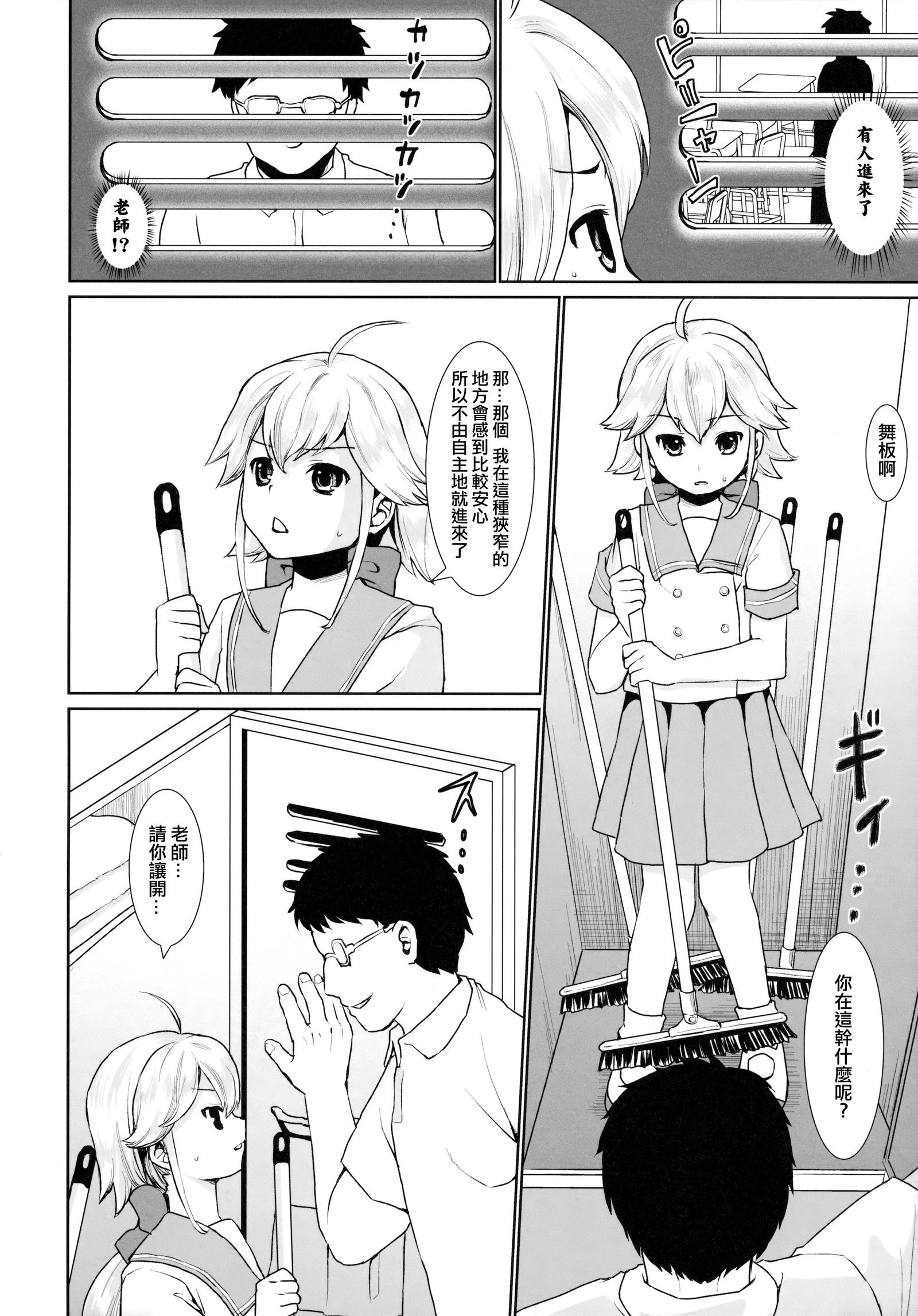 Fたくのそうしゅうへん-vol.2-