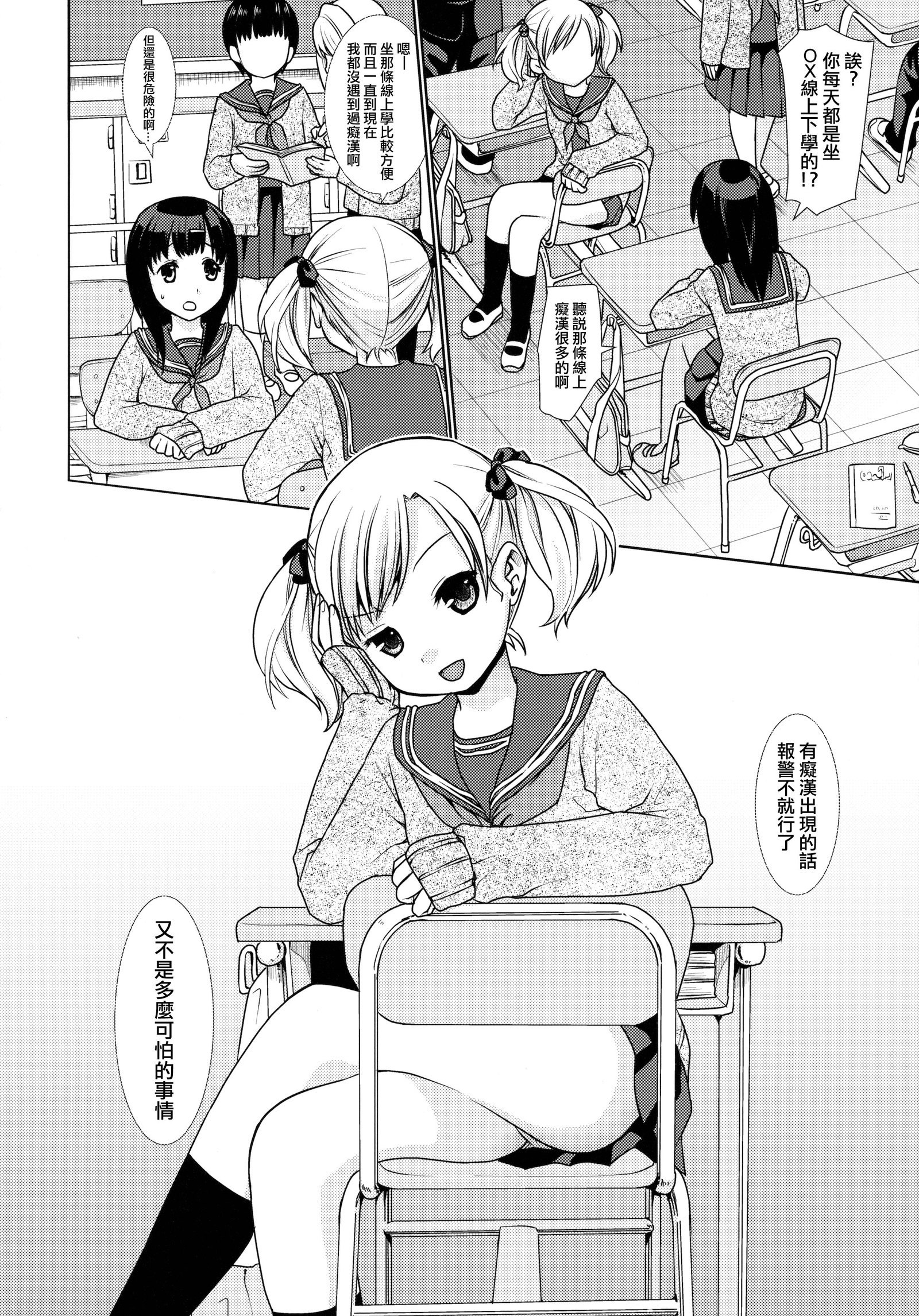 Fたくのそうしゅうへん-vol.2-