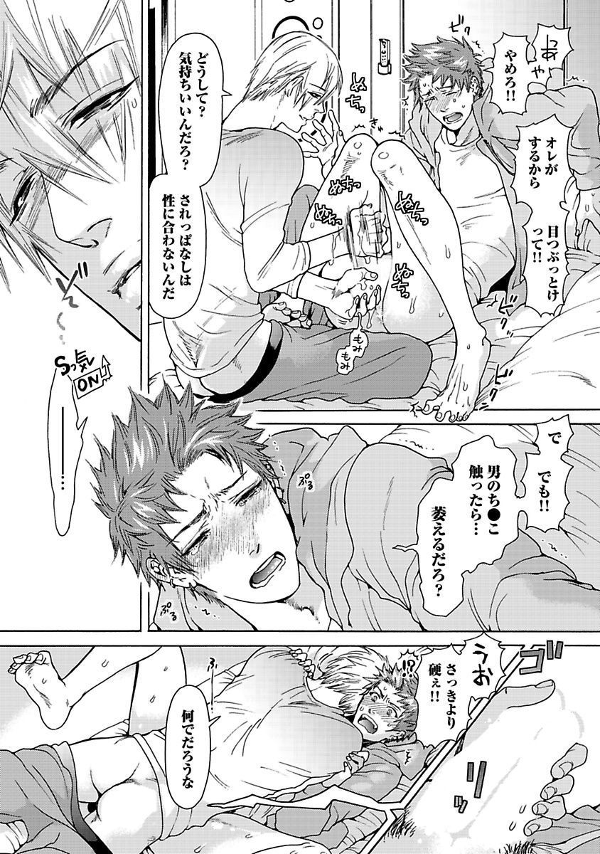 エロ猫恭く日っし