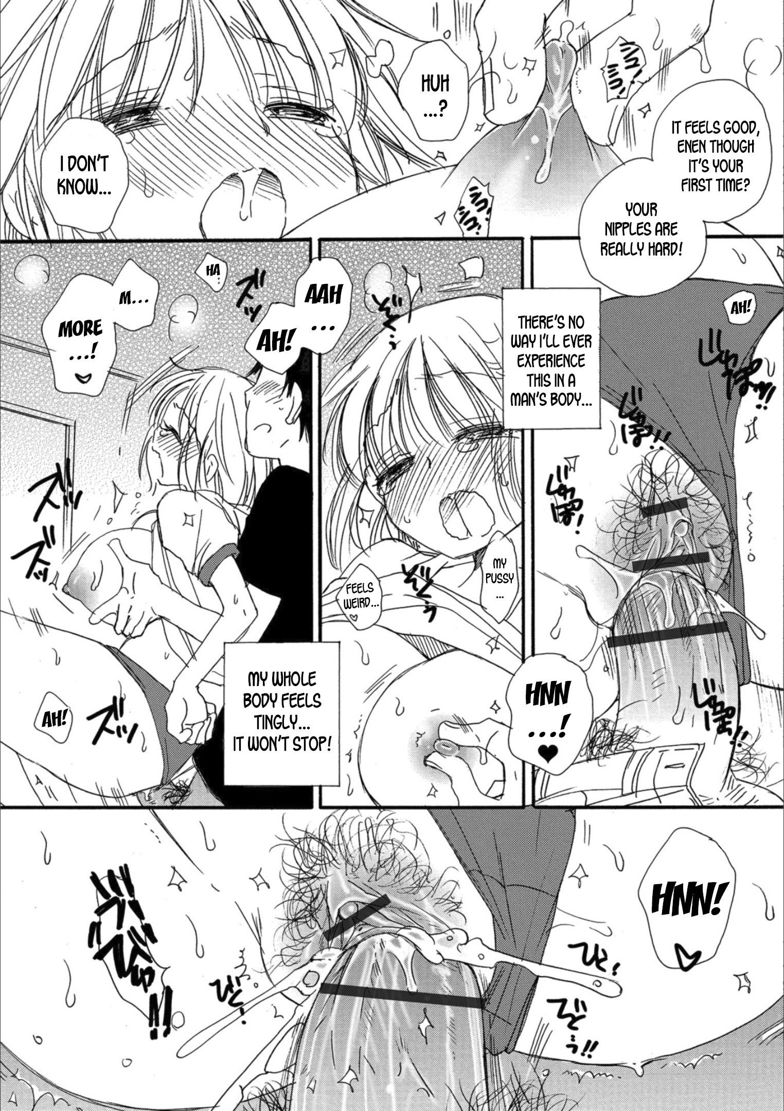 AV物語| AVストーリー