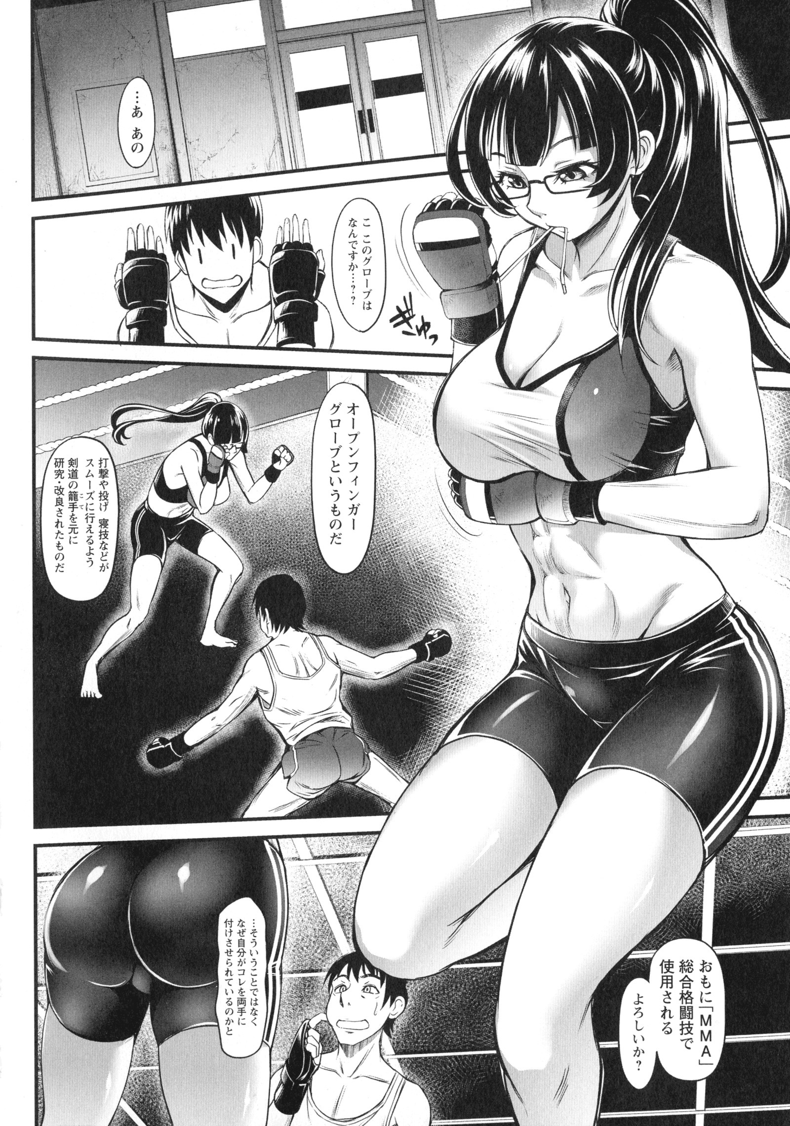 ドキドキプリティエンジェル