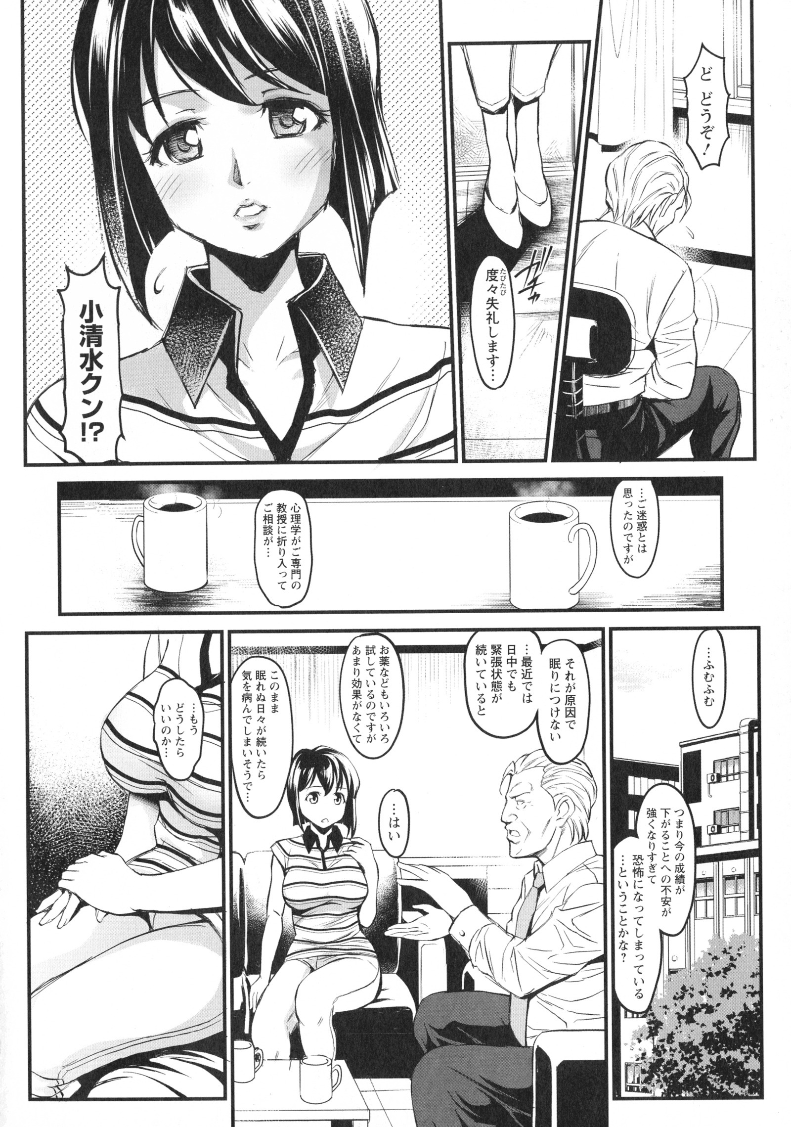 ドキドキプリティエンジェル