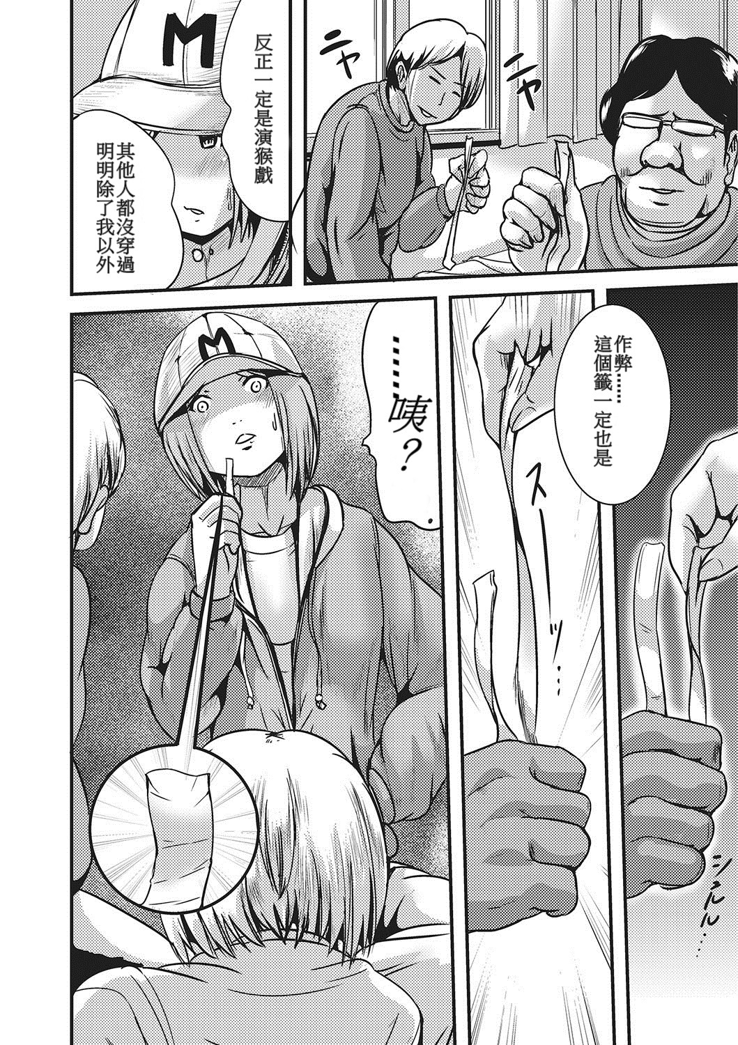 久治恩なのこ