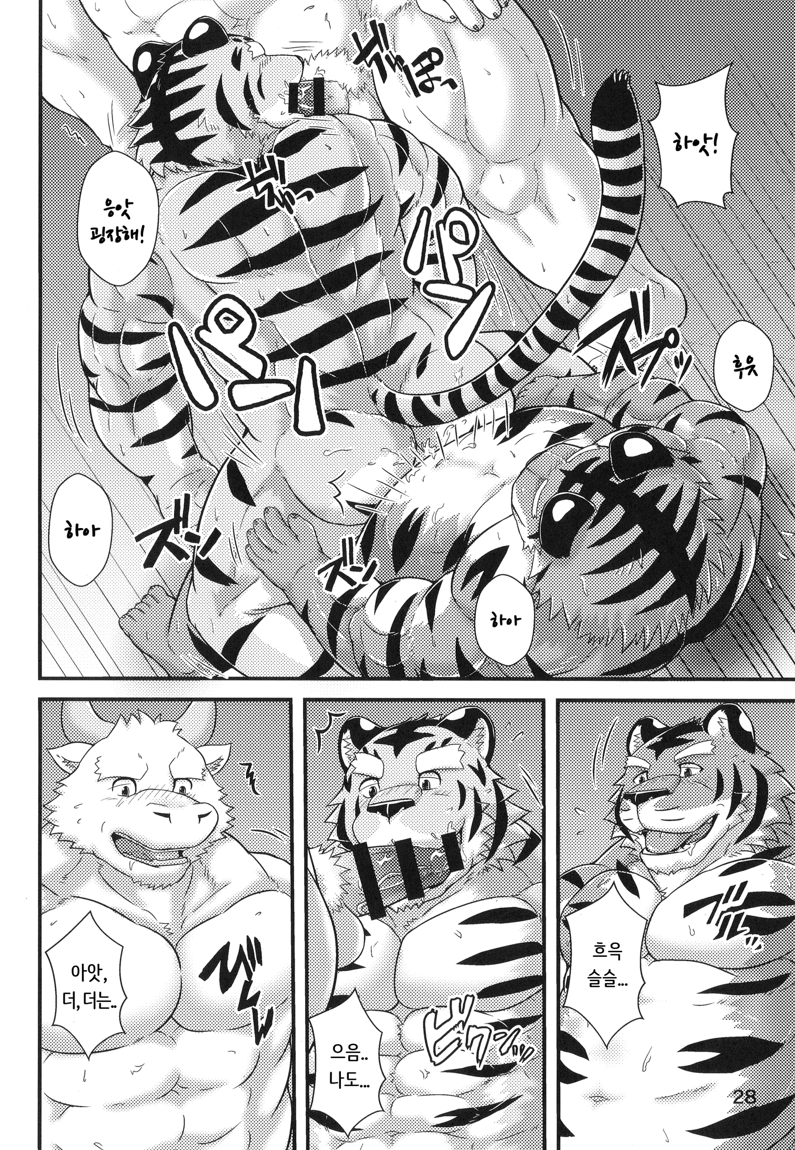 とらのてにんさん