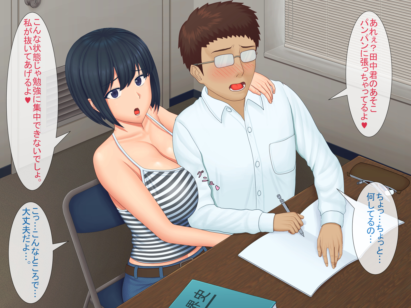 ハーレム・ルーニン・セイカツ